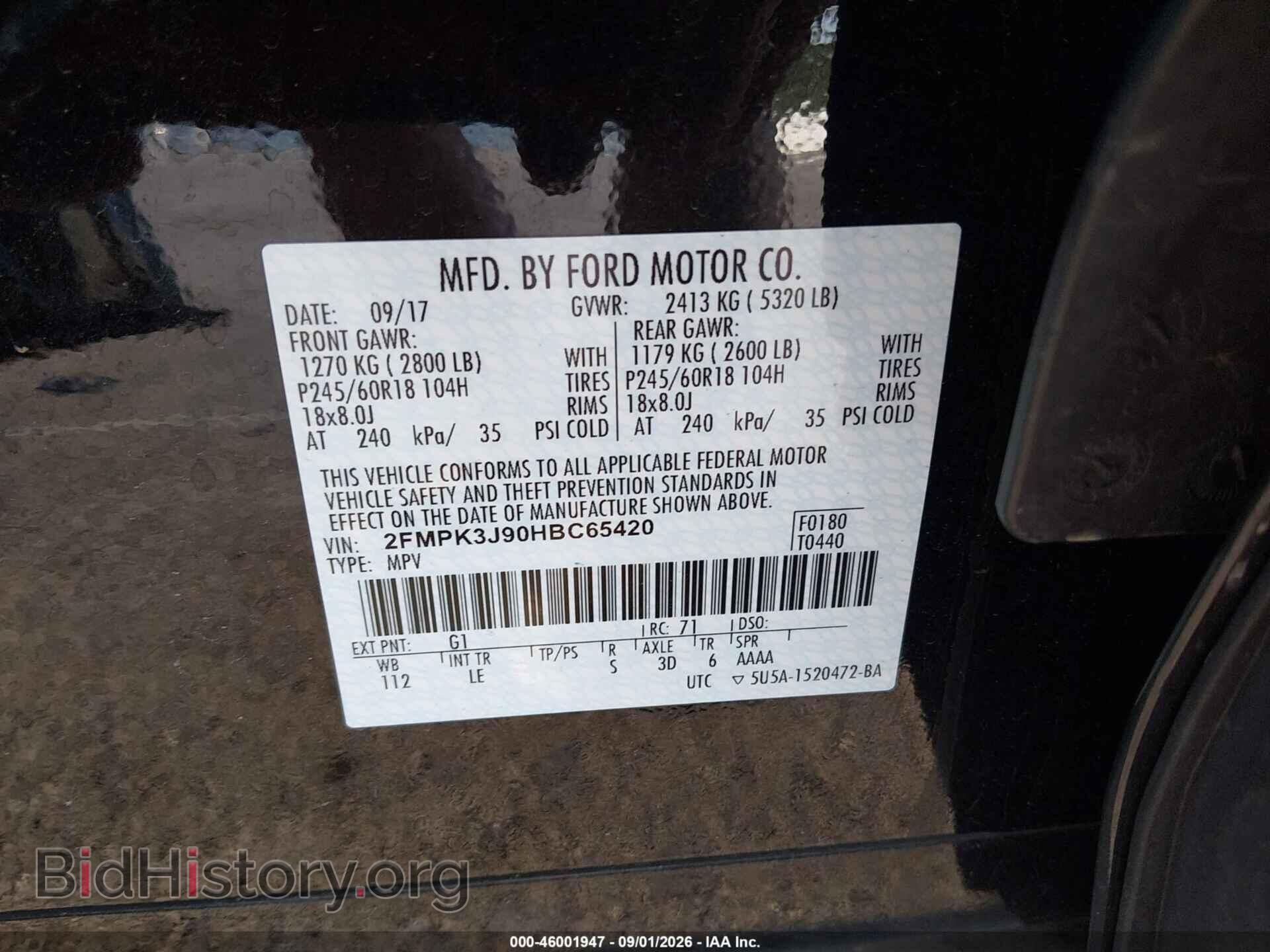 2017 FORD EDGE - VIN: 2FMPK3J90HBC65420 - Фото 9