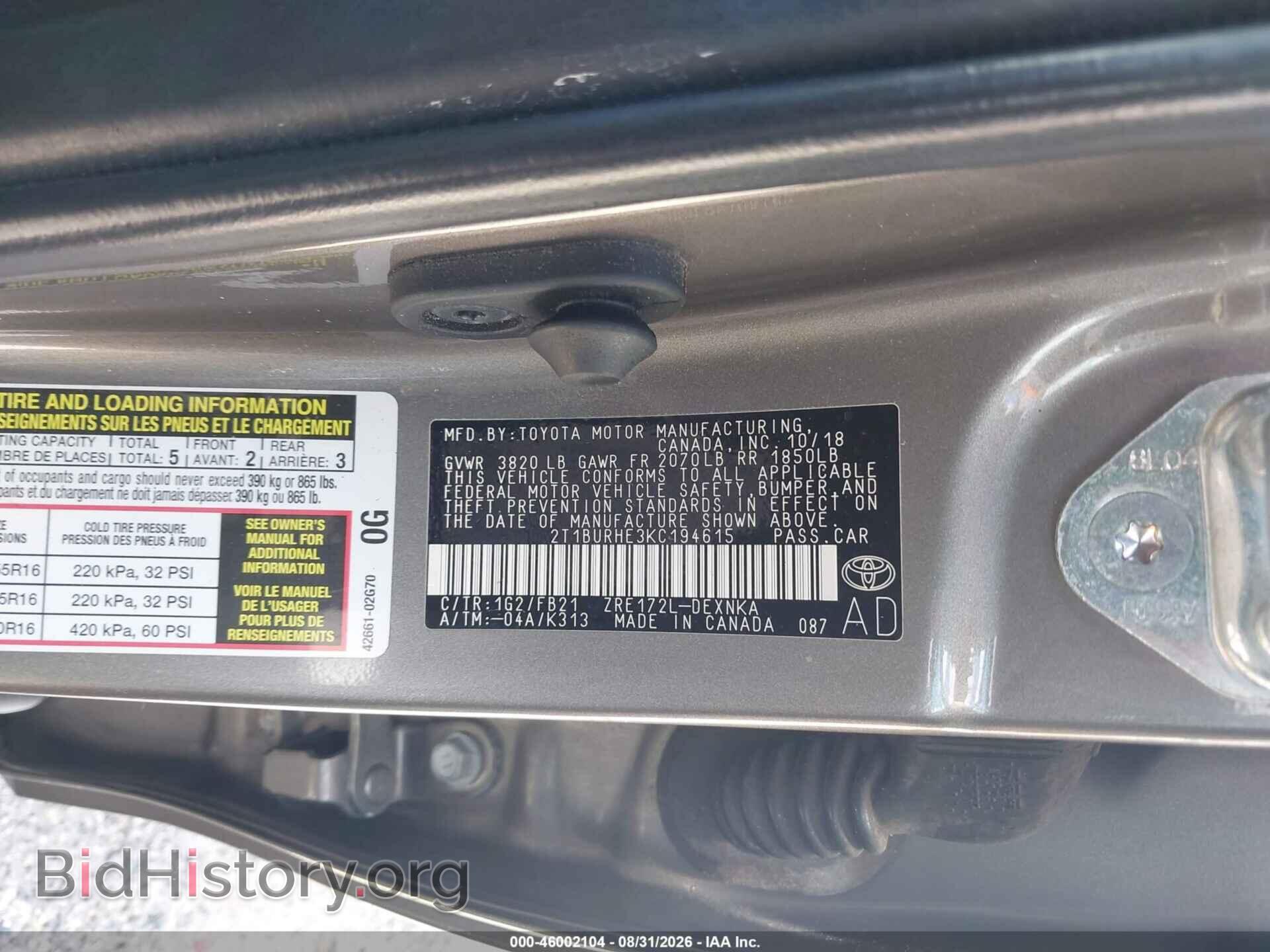 2019 TOYOTA COROLLA - VIN: 2T1BURHE3KC194615 - Фото 9