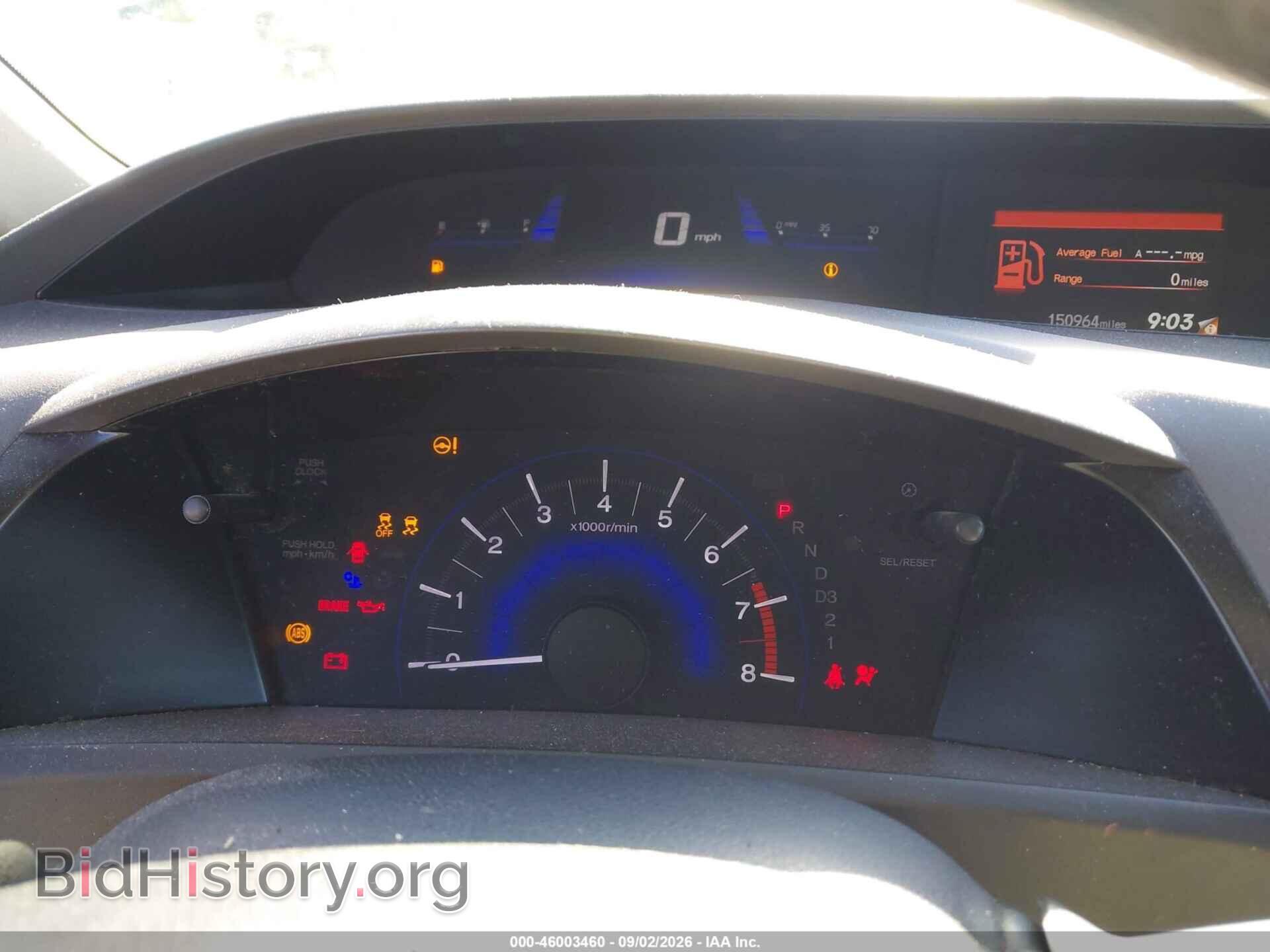 2012 HONDA CIVIC - VIN: 19XFB2F5XCE369804 - Photo 13