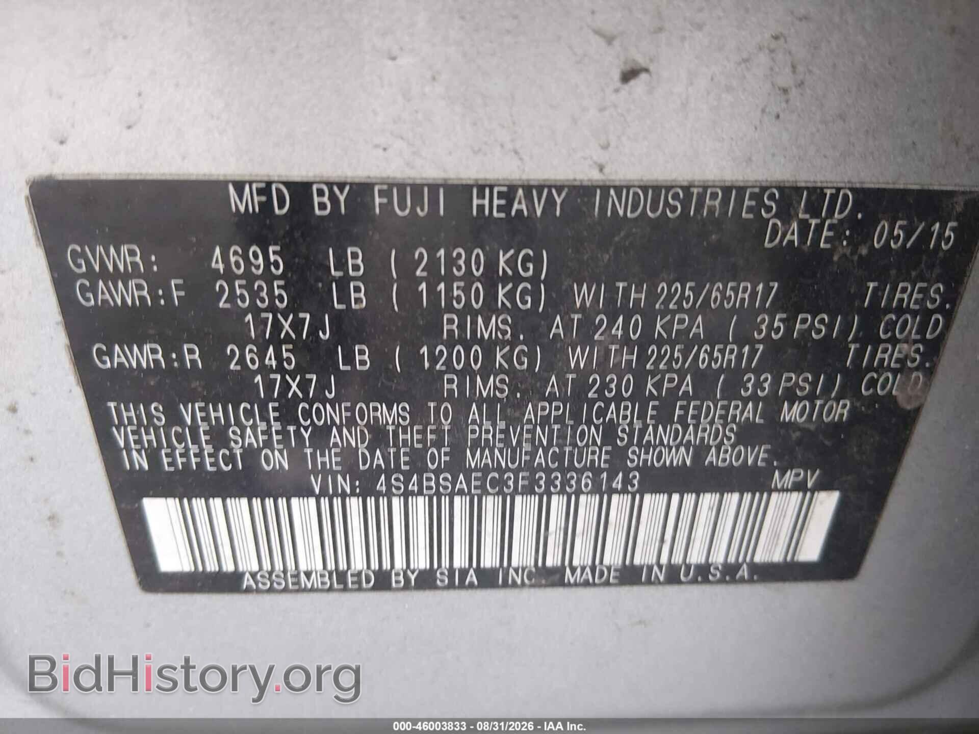 2015 SUBARU OUTBACK - VIN: 4S4BSAEC3F3336143 - Photo 9