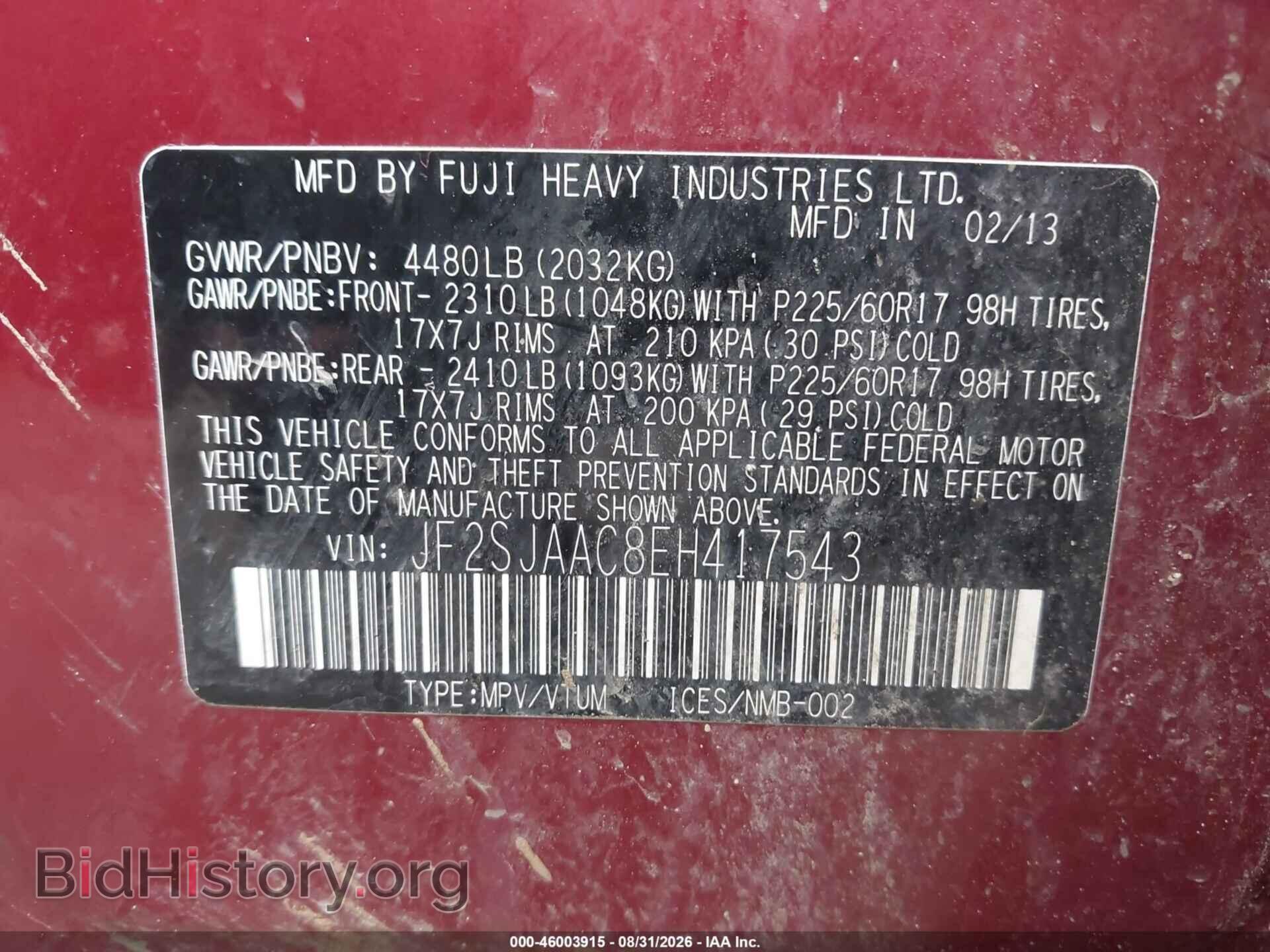 2014 SUBARU FORESTER - VIN: JF2SJAAC8EH417543 - Фото 9