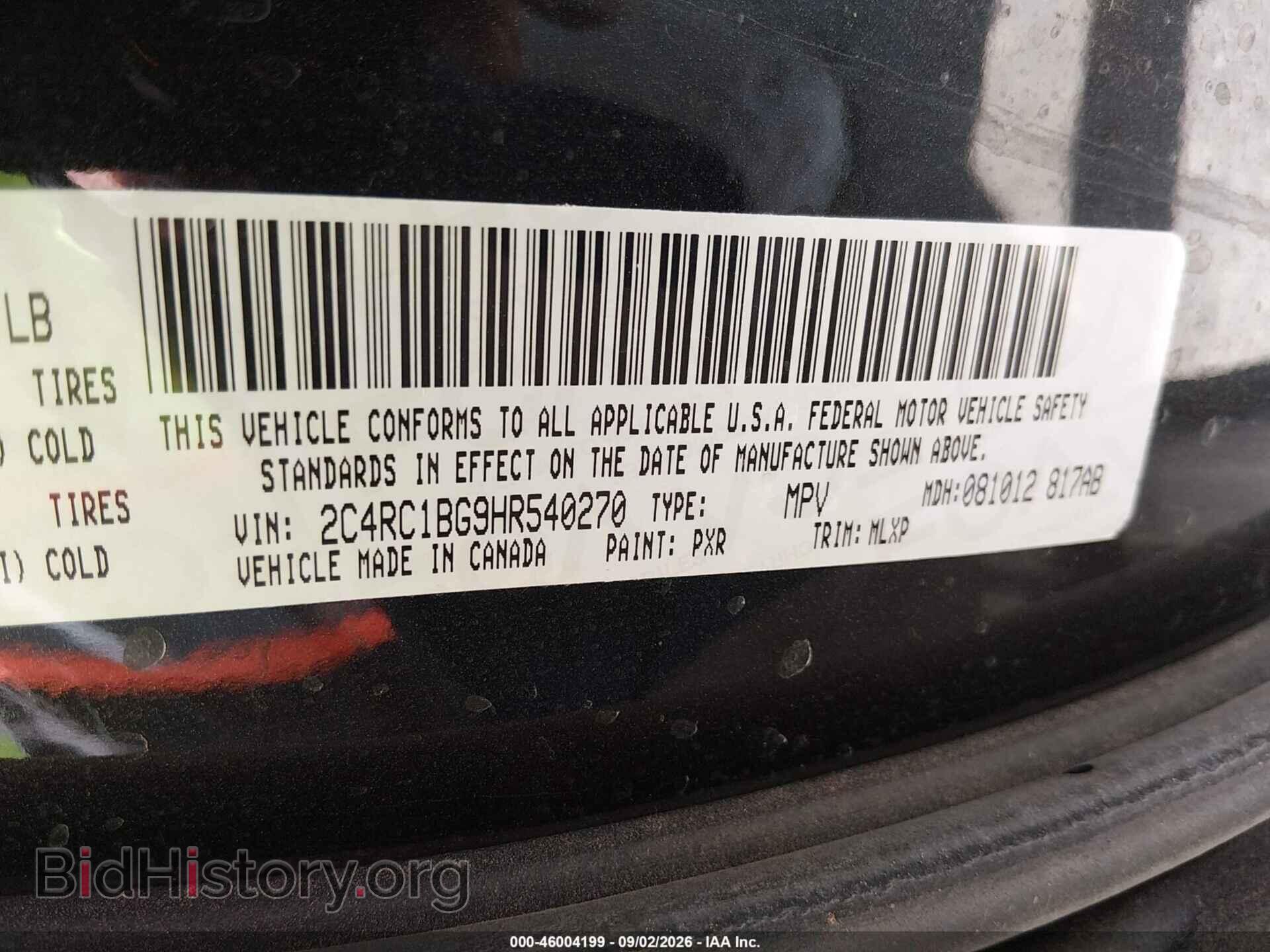 2017 CHRYSLER PACIFICA - VIN: 2C4RC1BG9HR540270 - Фото 9