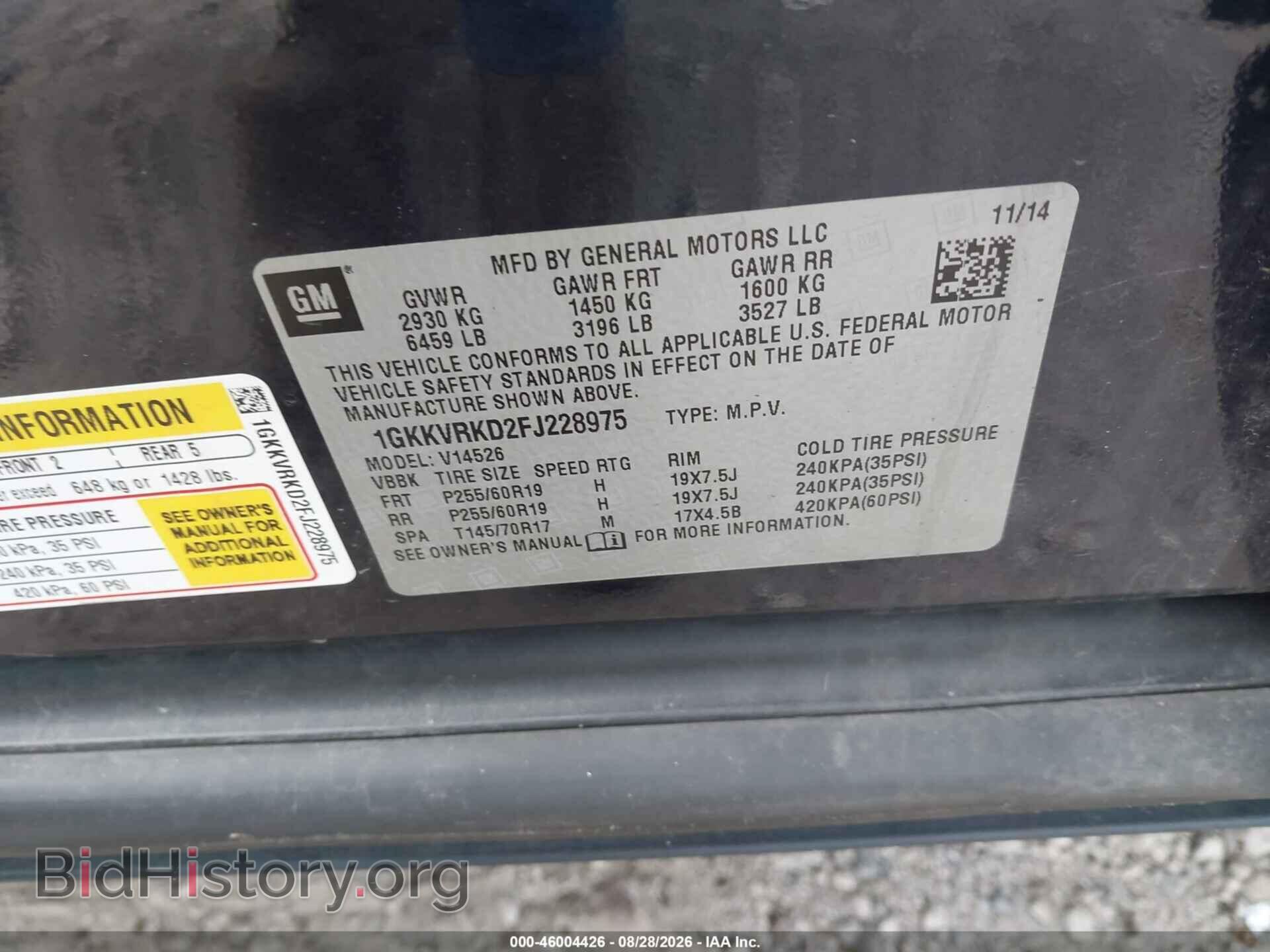 2015 GMC ACADIA - VIN: 1GKKVRKD2FJ228975 - Photo 9