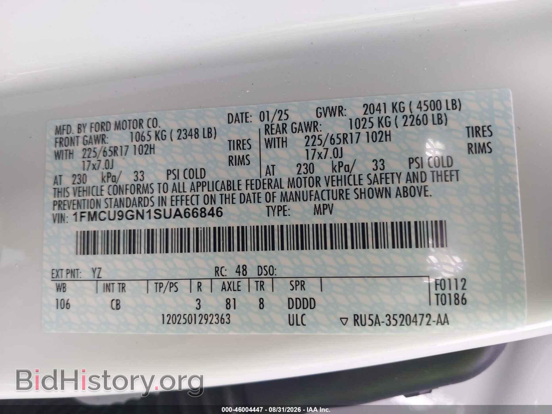 2025 FORD ESCAPE - VIN: 1FMCU9GN1SUA66846 - Фото 9