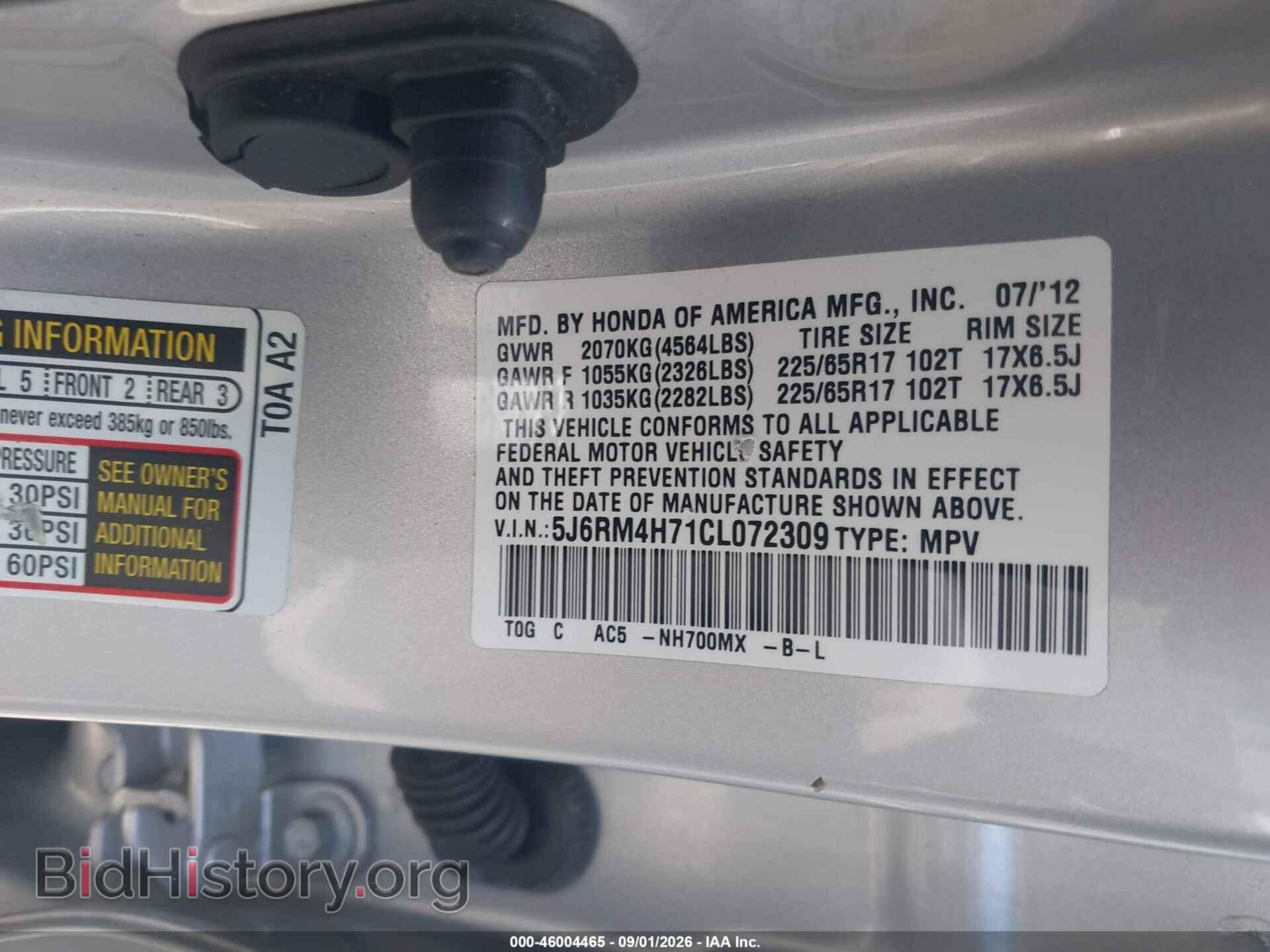 2012 HONDA CR-V - VIN: 5J6RM4H71CL072309 - Фото 9