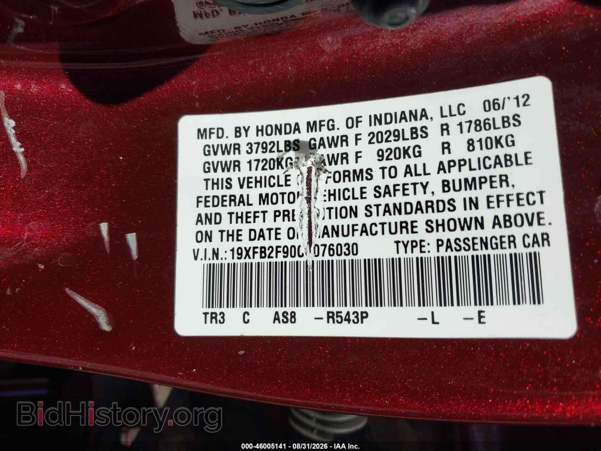 2012 HONDA CIVIC - VIN: 19XFB2F90CE076030 - Photo 9