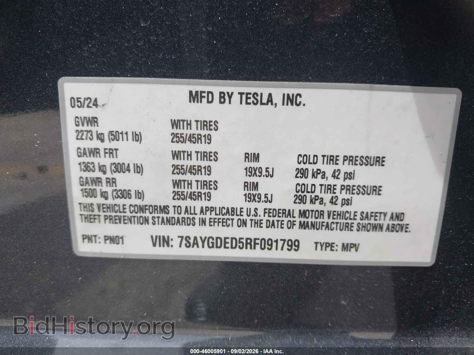 2024 TESLA MODEL Y - VIN: 7SAYGDED5RF091799 - Фото 9
