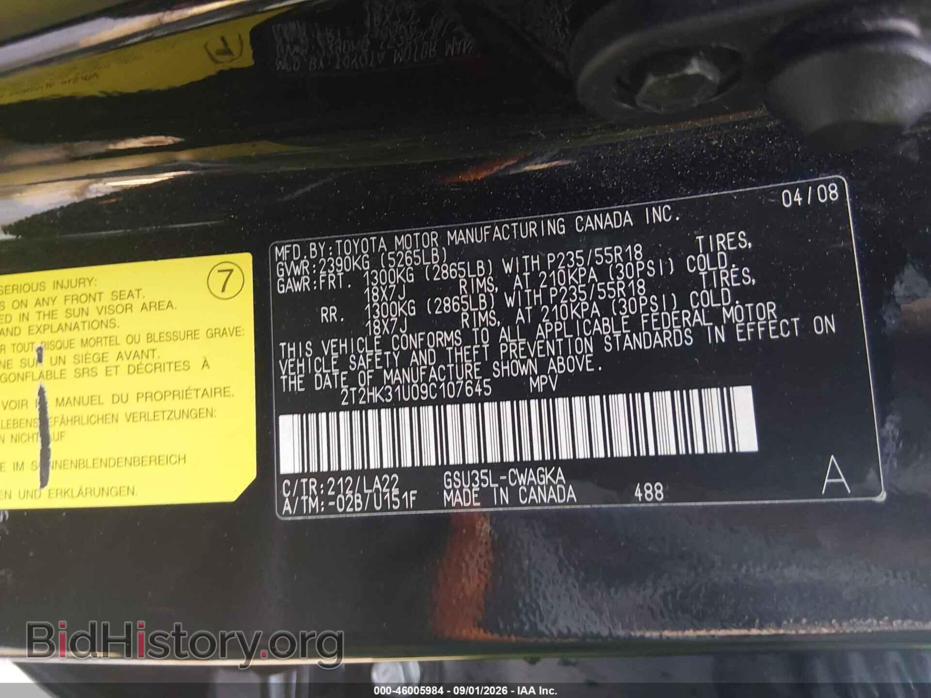 2009 LEXUS RX 350 - VIN: 2T2HK31U09C107645 - Фото 9