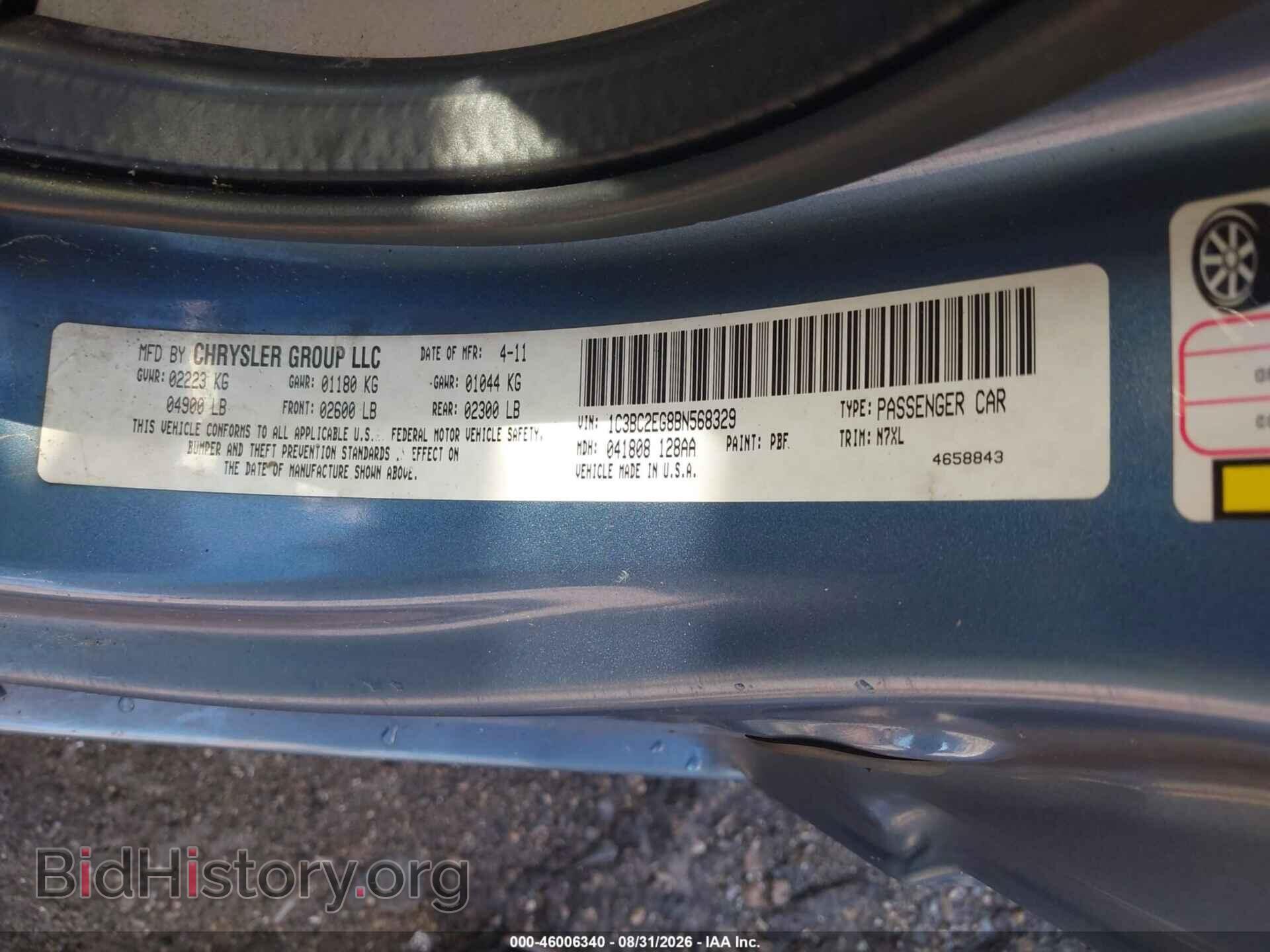 2011 CHRYSLER 200 - VIN: 1C3BC2EG8BN568329 - Фото 9