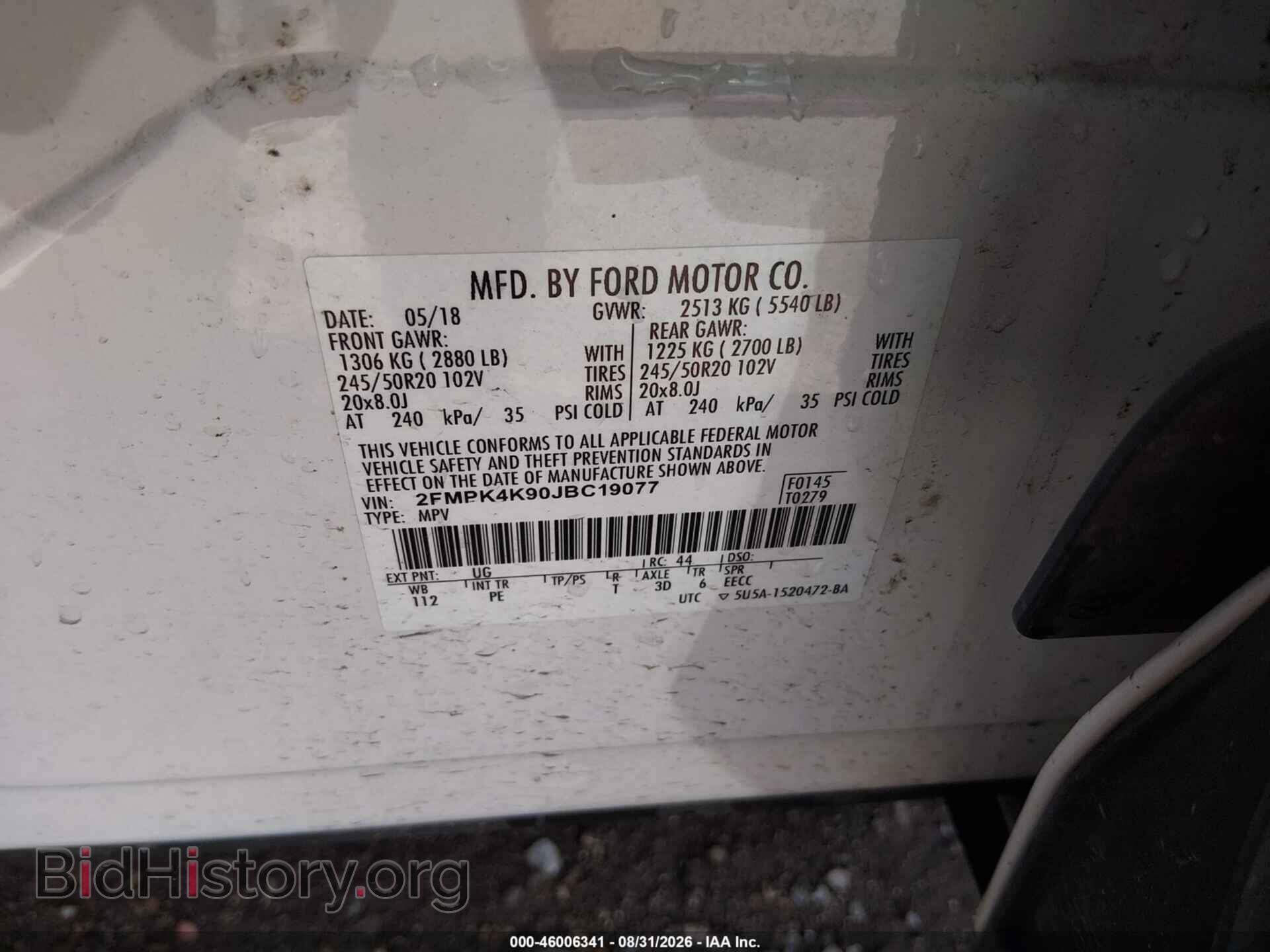 2018 FORD EDGE - VIN: 2FMPK4K90JBC19077 - Фото 9