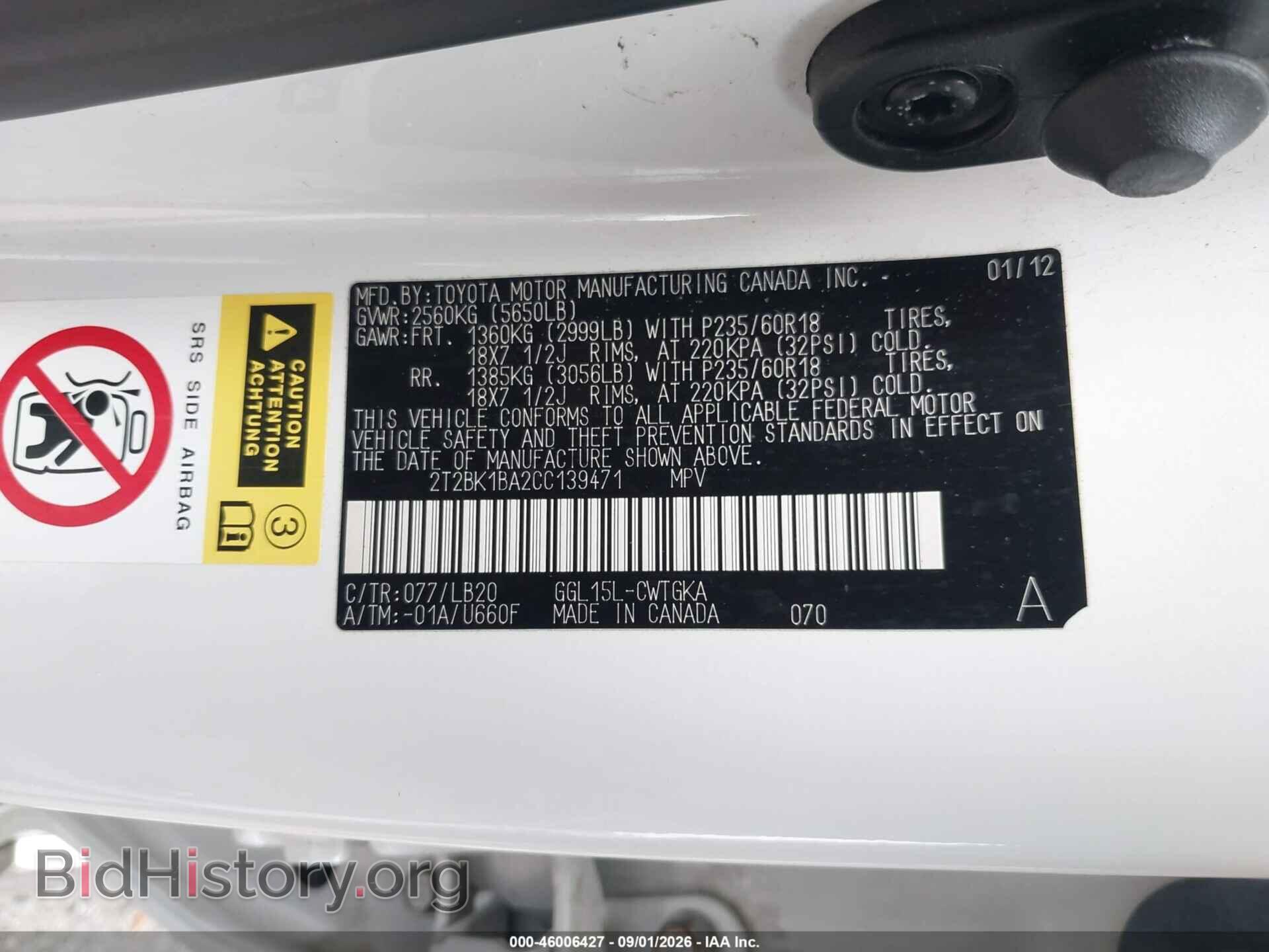 2012 LEXUS RX 350 - VIN: 2T2BK1BA2CC139471 - Photo 9