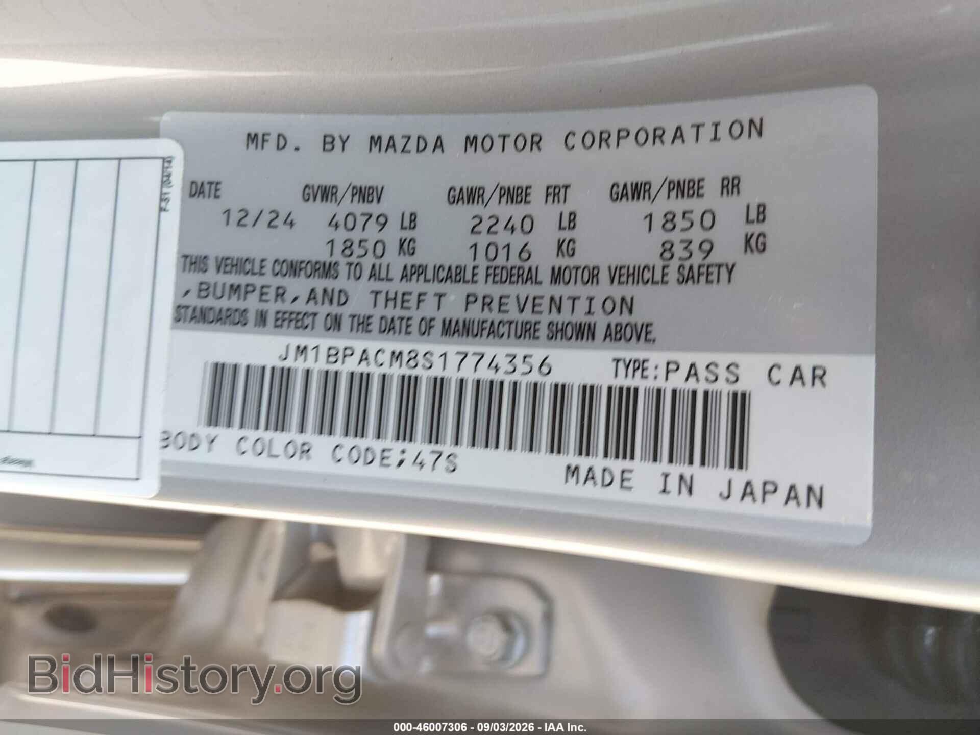 2025 MAZDA MAZDA3 - VIN: JM1BPACM8S1774356 - Фото 9