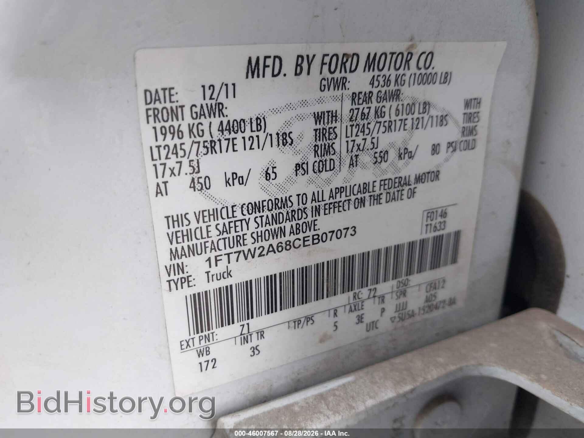 2012 FORD F-250 - VIN: 1FT7W2A68CEB07073 - Photo 9