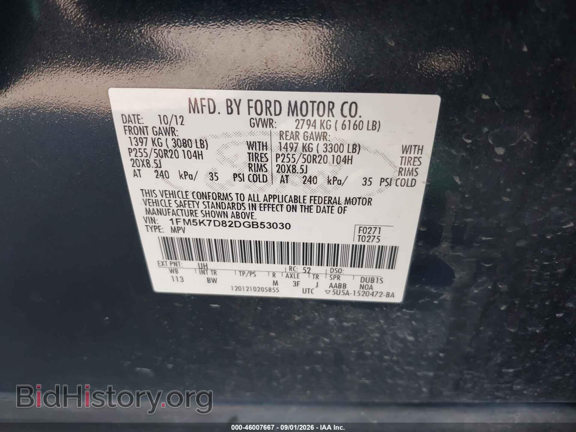 2013 FORD EXPLORER - VIN: 1FM5K7D82DGB53030 - Photo 9