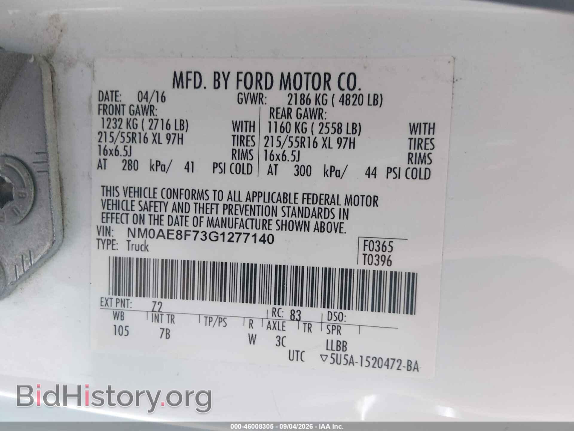 2016 FORD TRANSIT CONNECT - VIN: NM0AE8F73G1277140 - Фото 9