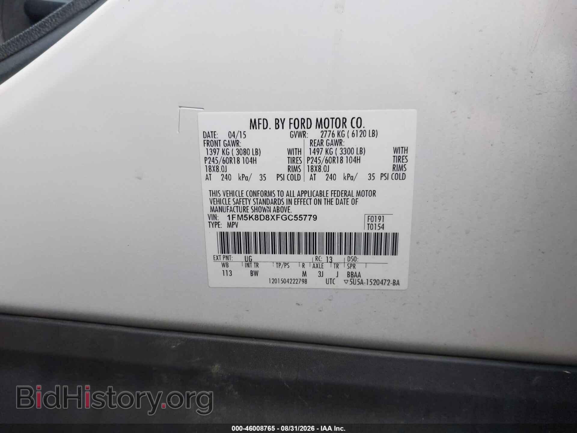 2015 FORD EXPLORER - VIN: 1FM5K8D8XFGC55779 - Фото 9