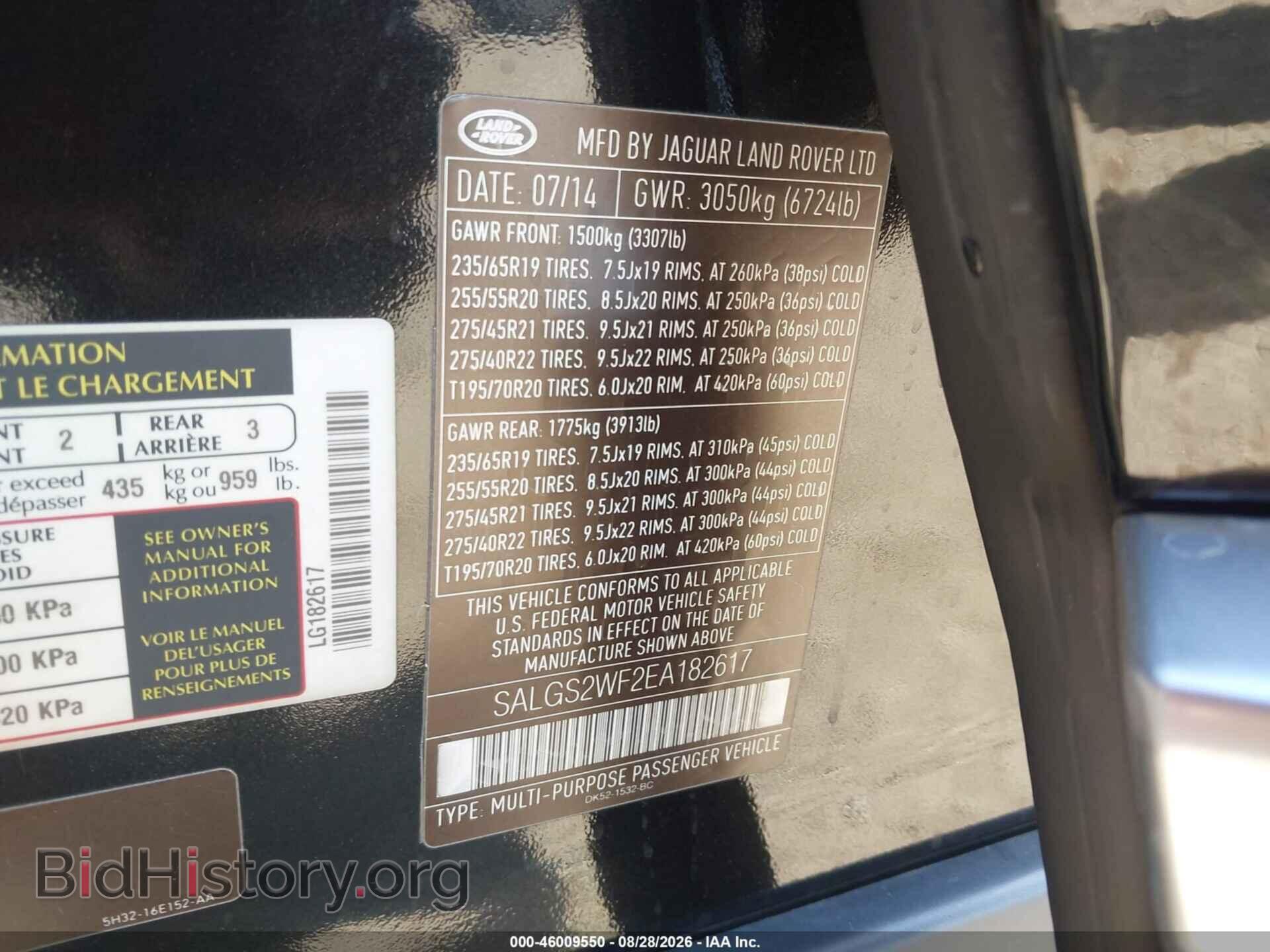 2014 LAND ROVER RANGE ROVER - VIN: SALGS2WF2EA182617 - Фото 9