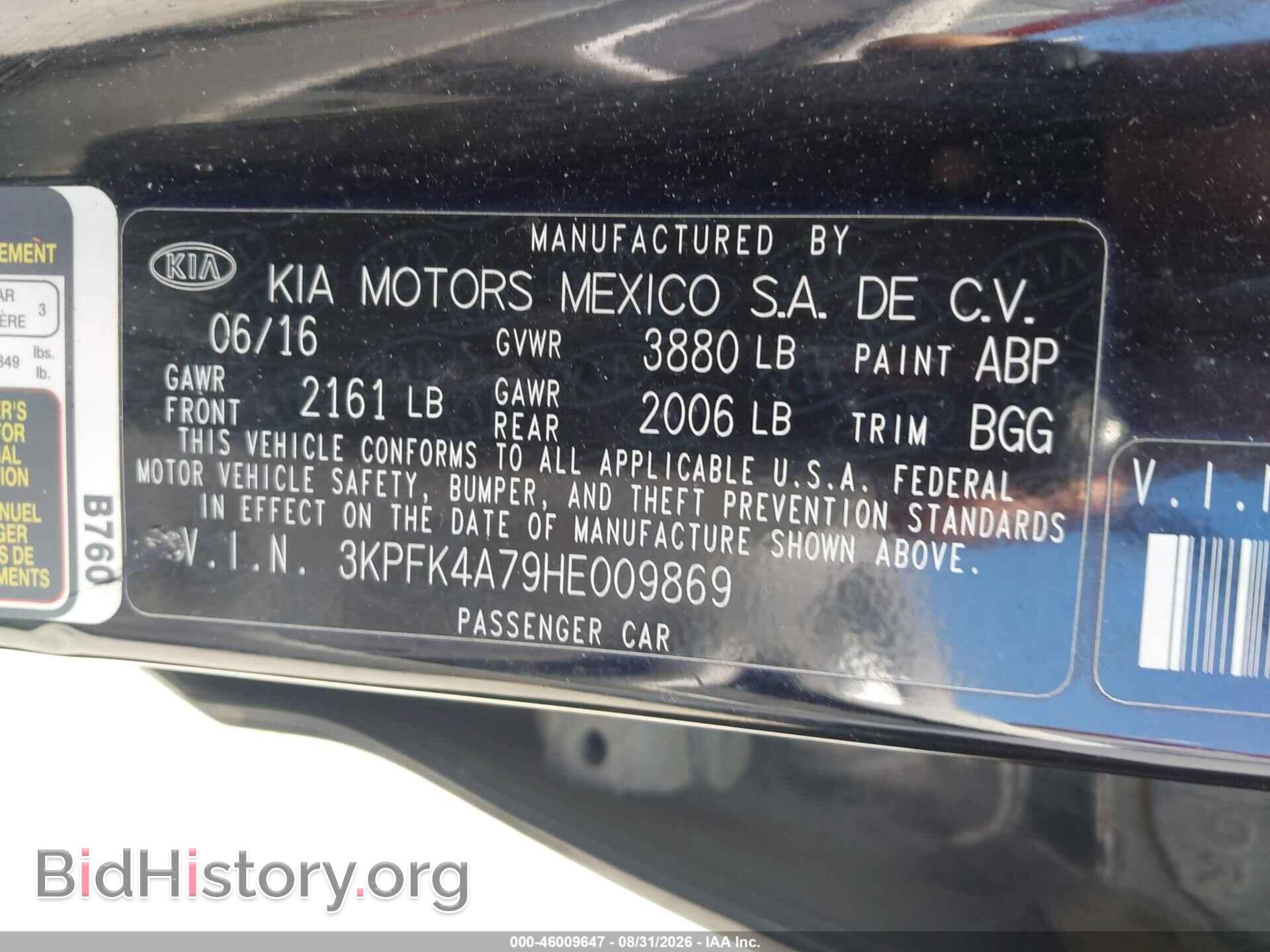 2017 KIA FORTE - VIN: 3KPFK4A79HE009869 - Фото 9