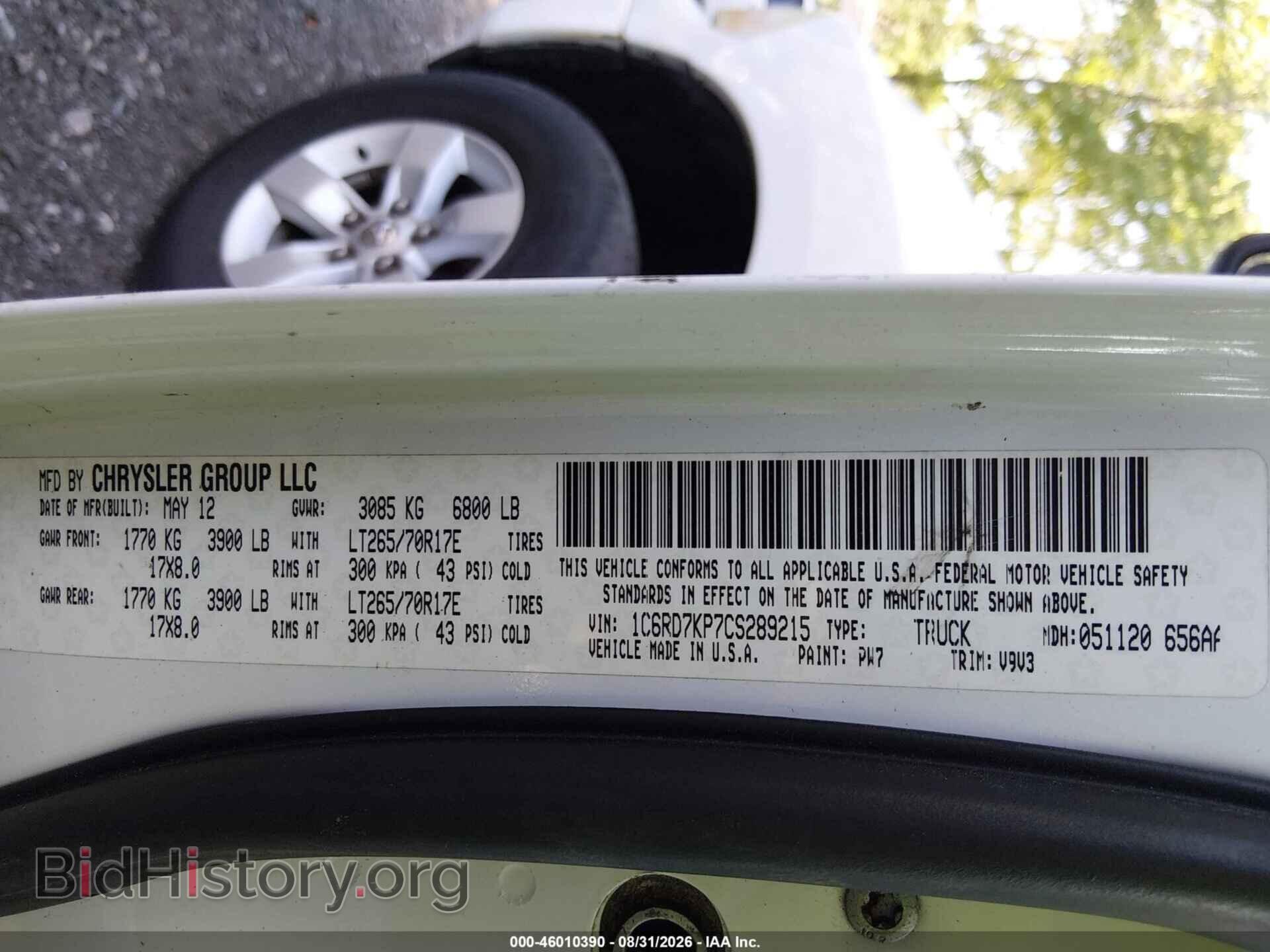 2012 RAM 1500 - VIN: 1C6RD7KP7CS289215 - Photo 9