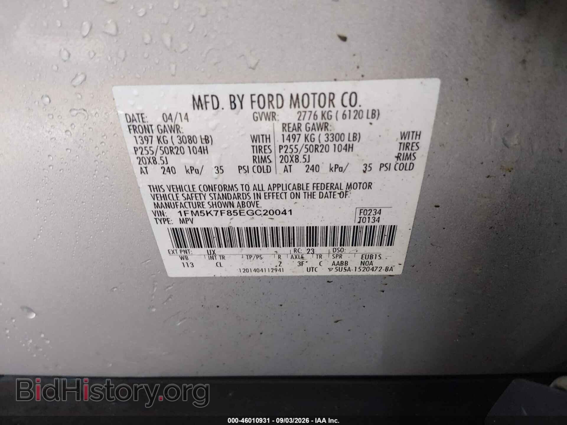 2014 FORD EXPLORER - VIN: 1FM5K7F85EGC20041 - Фото 9