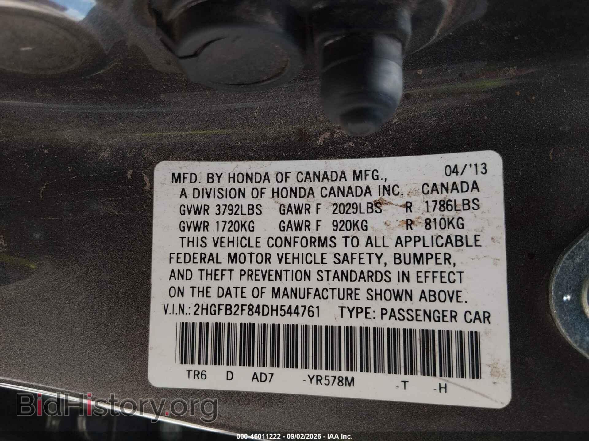 2013 HONDA CIVIC - VIN: 2HGFB2F84DH544761 - Photo 9