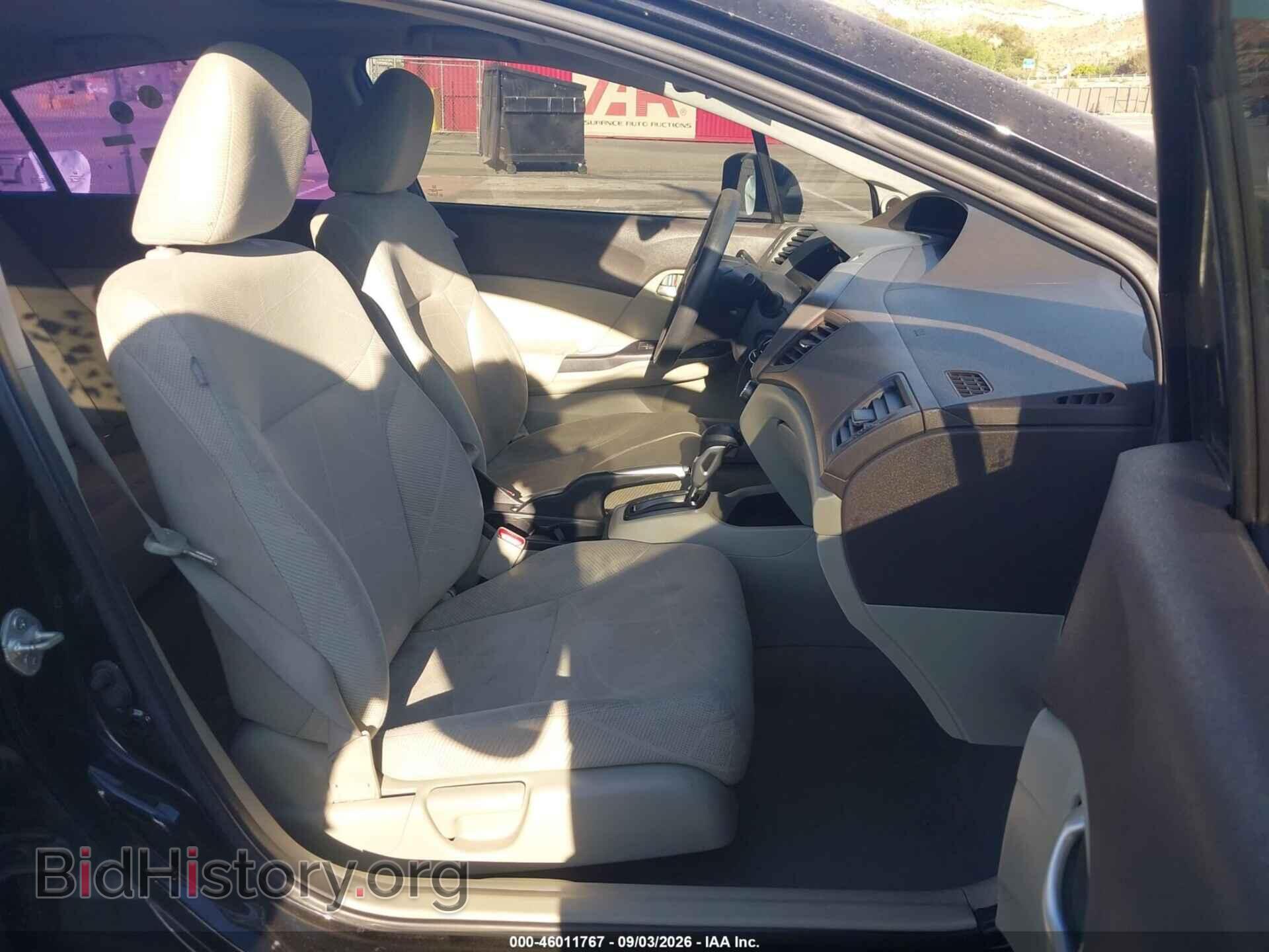 2012 HONDA CIVIC - VIN: 2HGFB2F81CH308387 - Photo 5