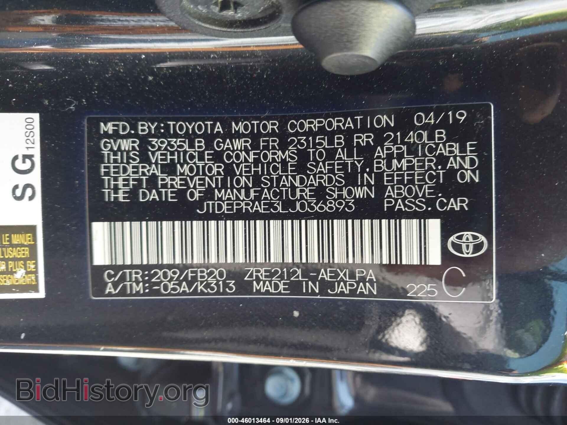 2020 TOYOTA COROLLA - VIN: JTDEPRAE3LJ036893 - Фото 9