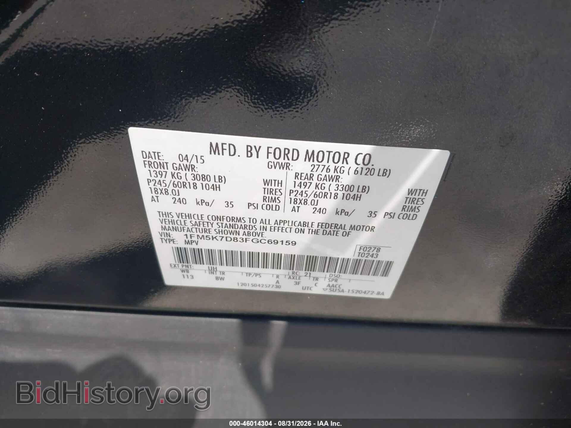 2015 FORD EXPLORER - VIN: 1FM5K7D83FGC69159 - Photo 9