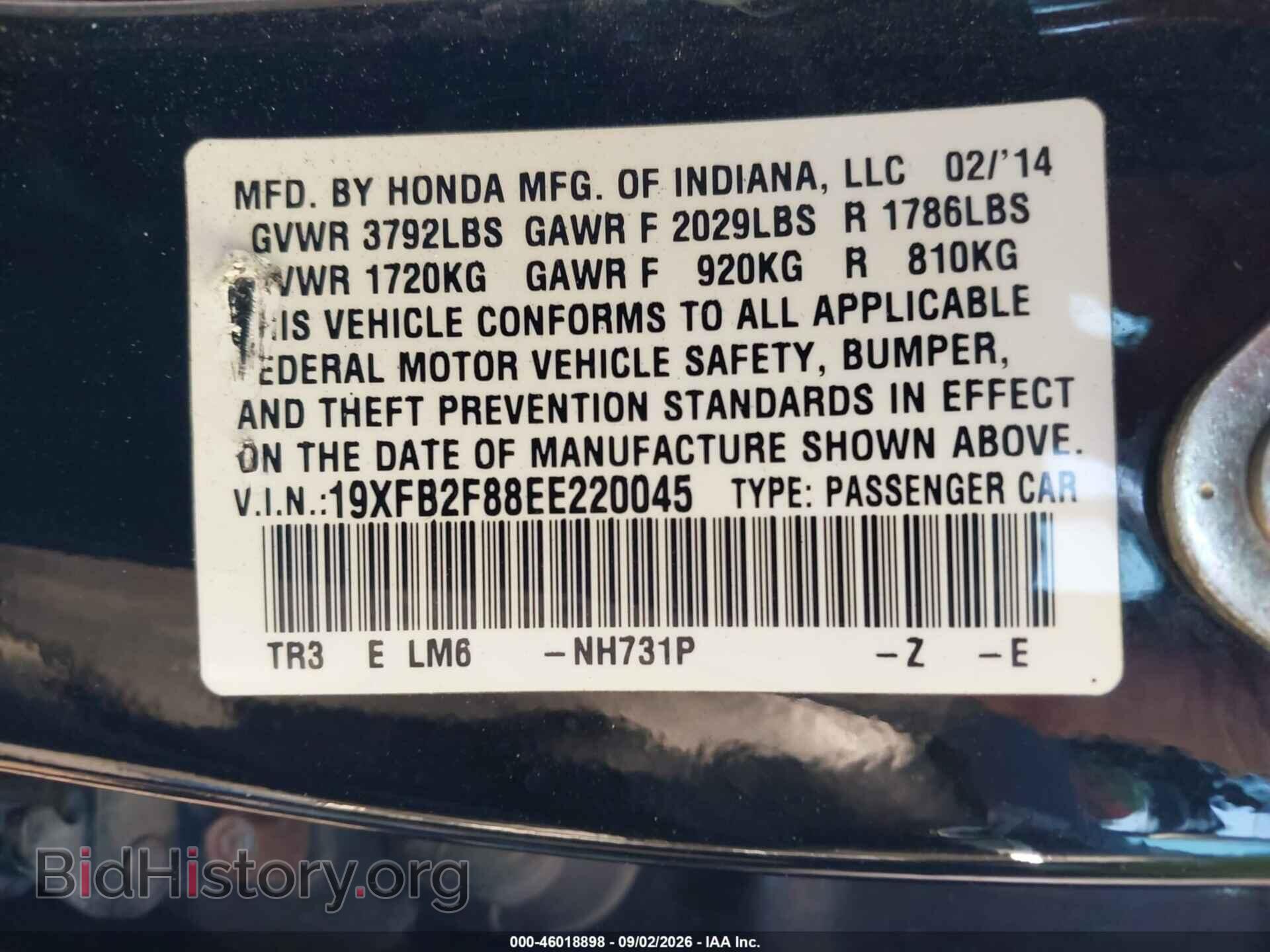 2014 HONDA CIVIC - VIN: 19XFB2F88EE220045 - Photo 9