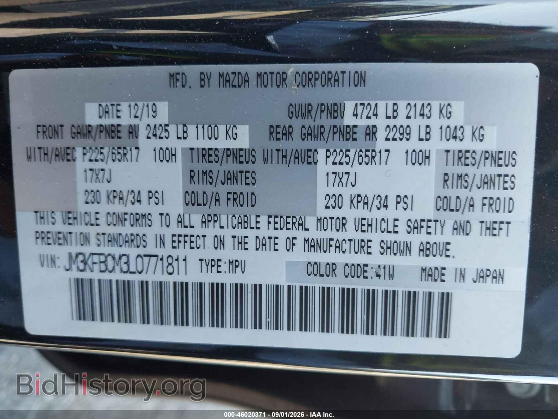 2020 MAZDA CX-5 - VIN: JM3KFBCM3L0771811 - Photo 9