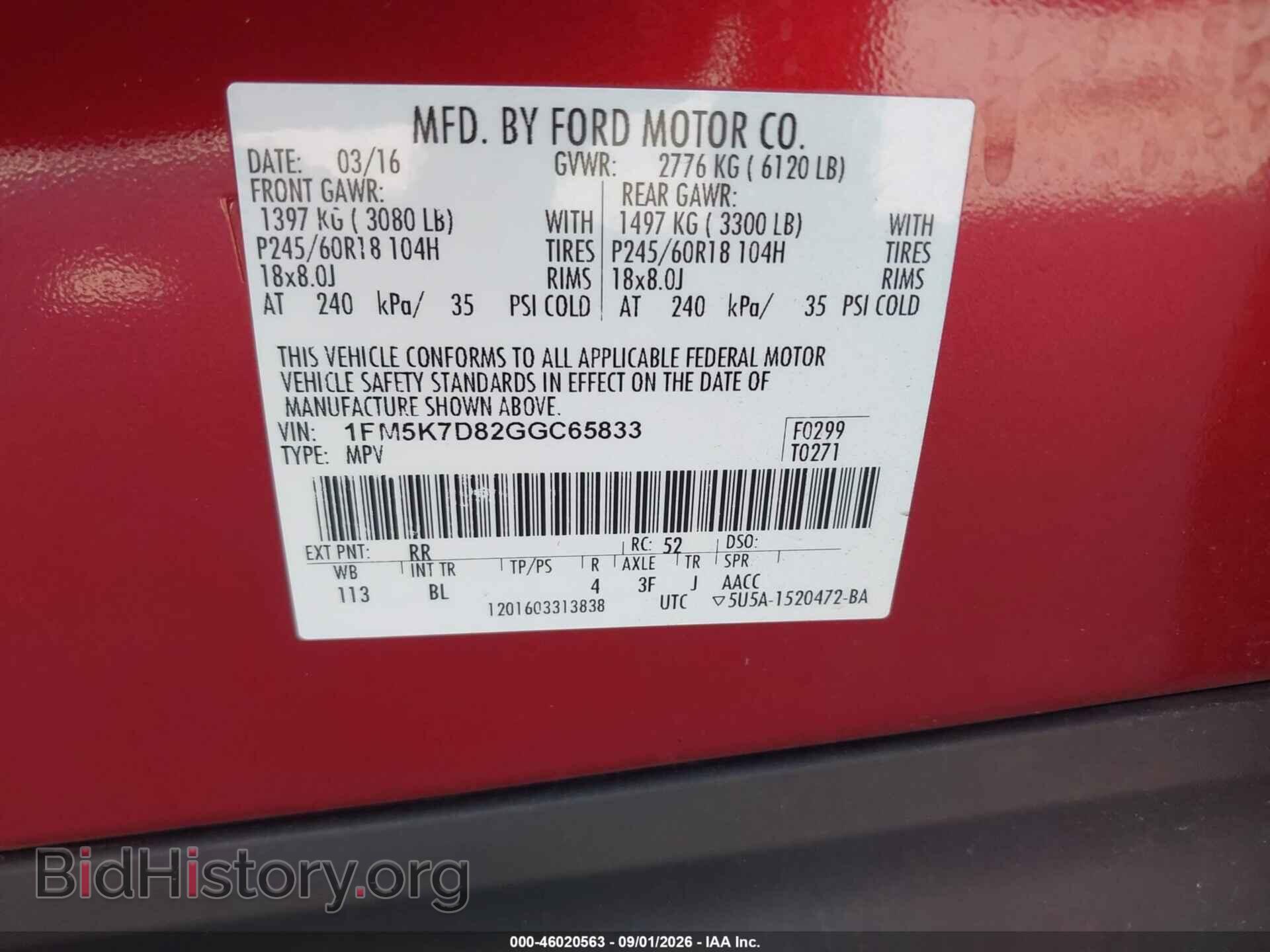 2016 FORD EXPLORER - VIN: 1FM5K7D82GGC65833 - Photo 9