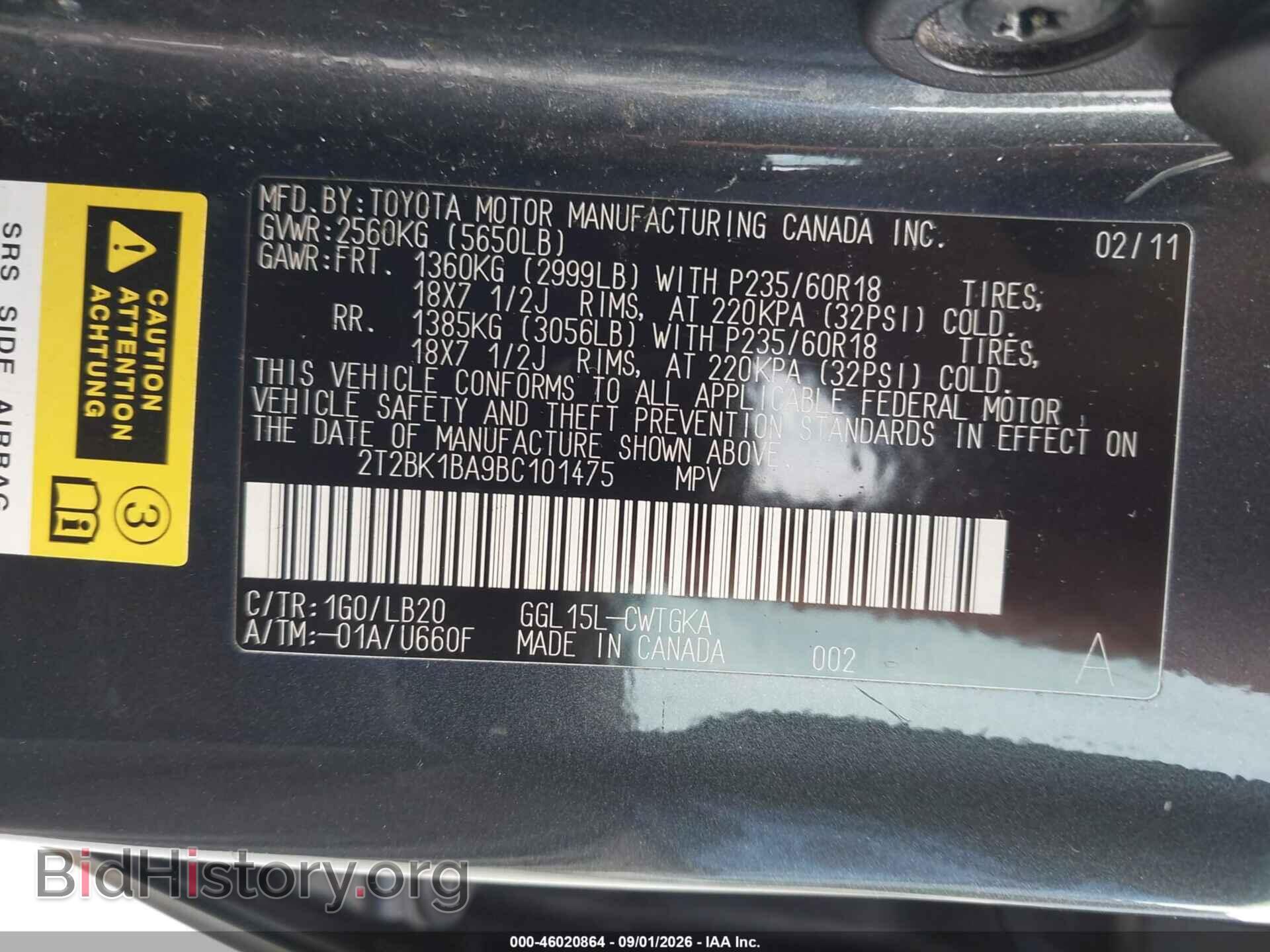 2011 LEXUS RX 350 - VIN: 2T2BK1BA9BC101475 - Photo 9