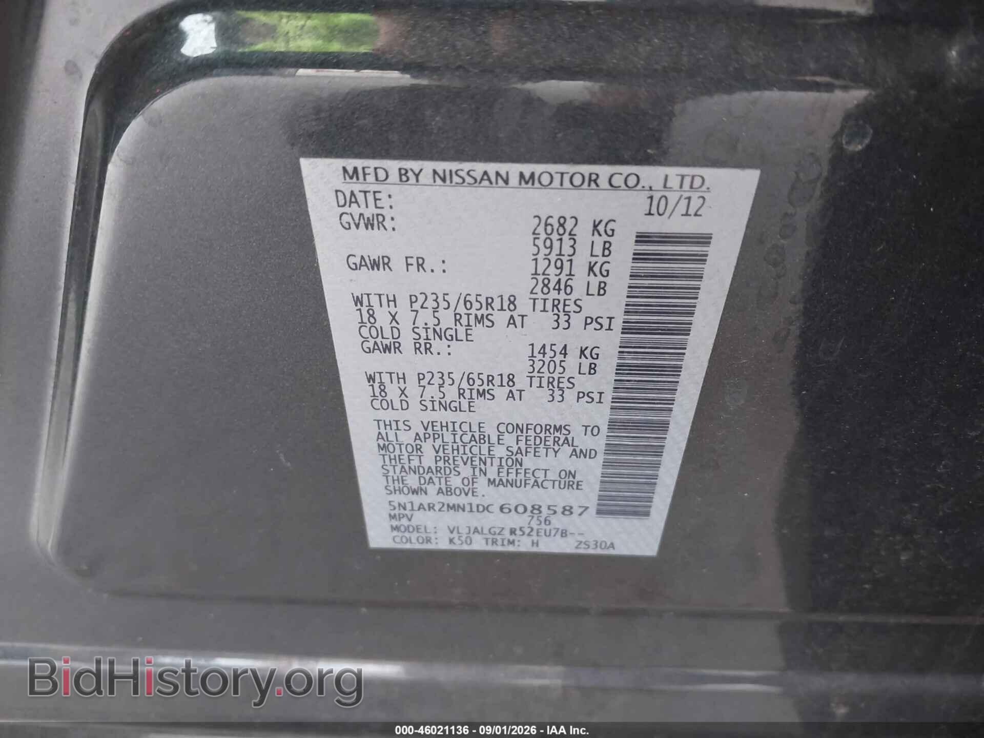 2013 NISSAN PATHFINDER - VIN: 5N1AR2MN1DC608587 - Фото 9