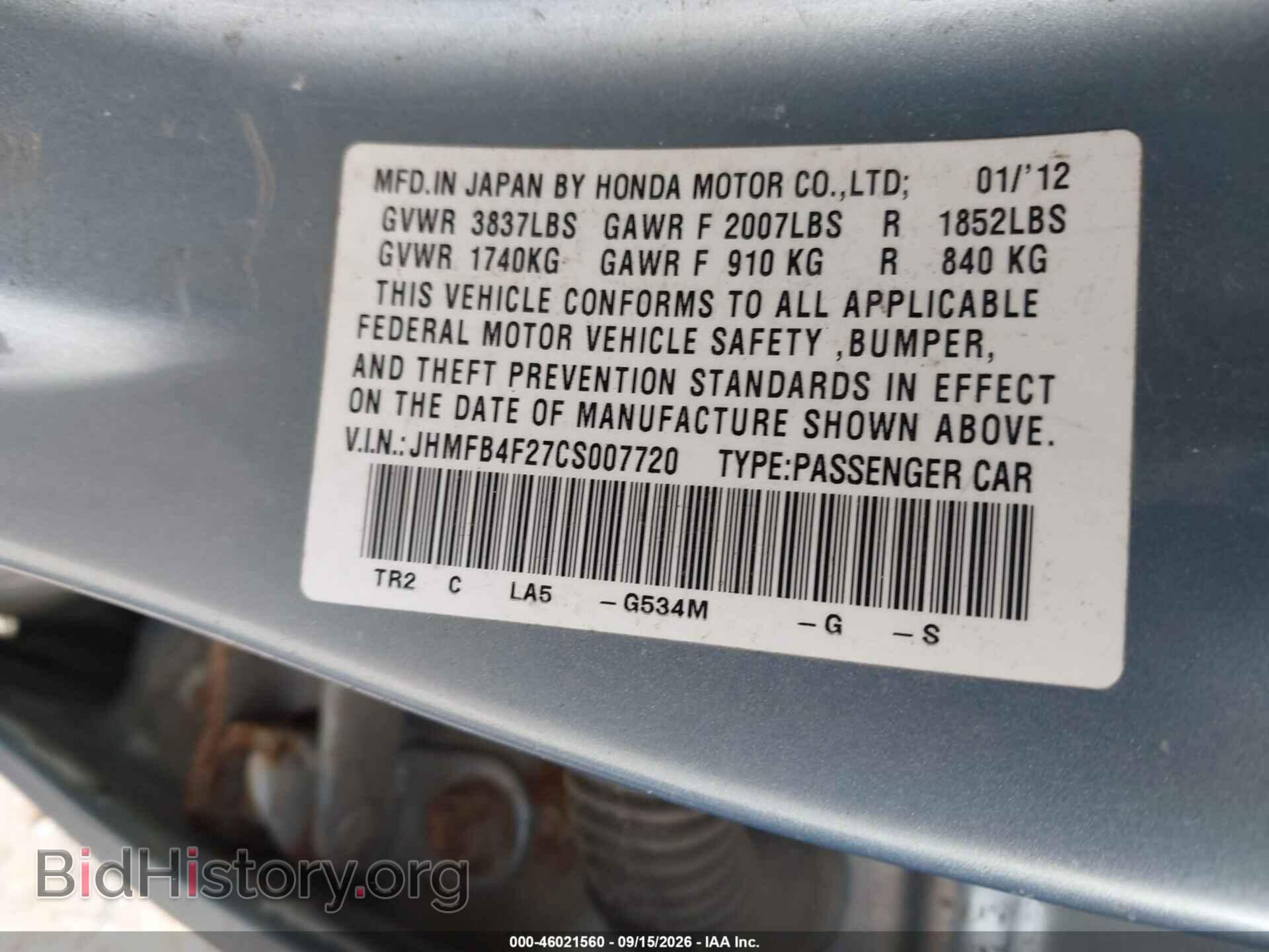 2012 HONDA CIVIC HYBRID - VIN: JHMFB4F27CS007720 - Фото 9