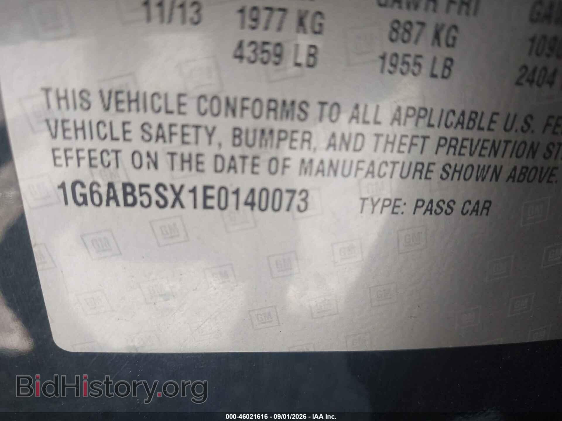 2014 CADILLAC ATS - VIN: 1G6AB5SX1E0140073 - Фото 9