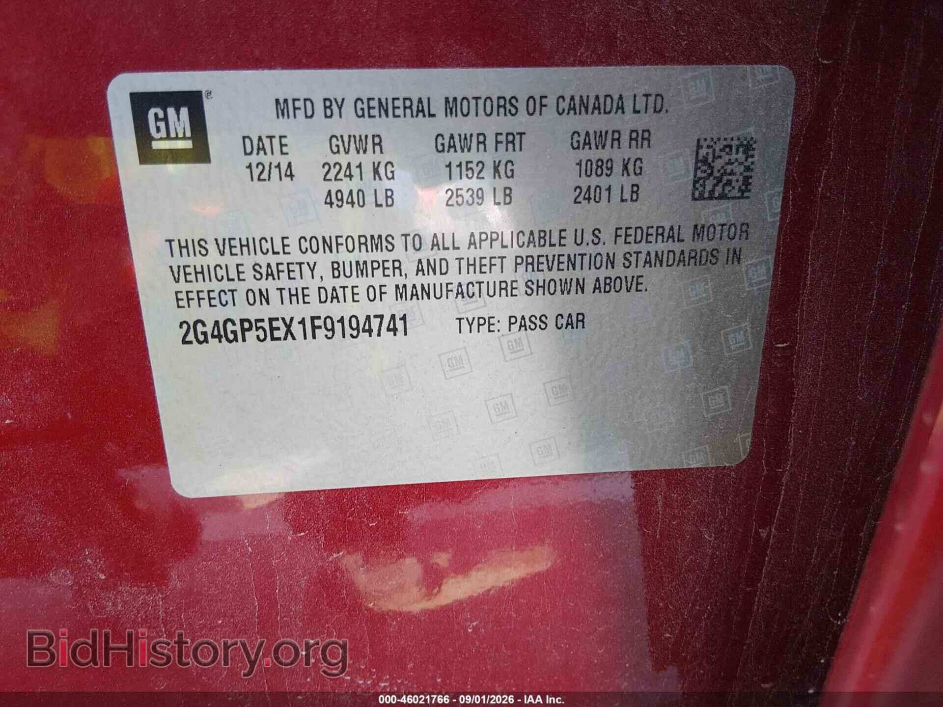 2015 BUICK REGAL - VIN: 2G4GP5EX1F9194741 - Фото 9