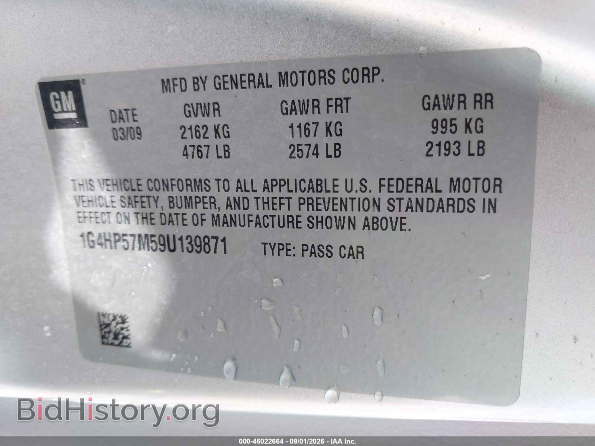 2009 BUICK LUCERNE - VIN: 1G4HP57M59U139871 - Фото 9