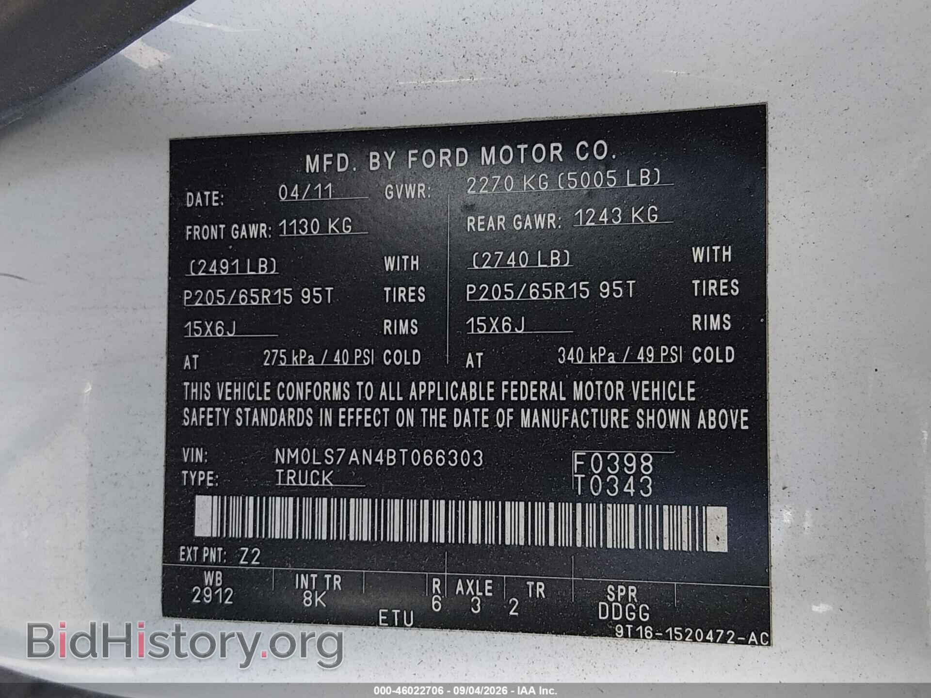 2011 FORD TRANSIT CONNECT - VIN: NM0LS7AN4BT066303 - Фото 9