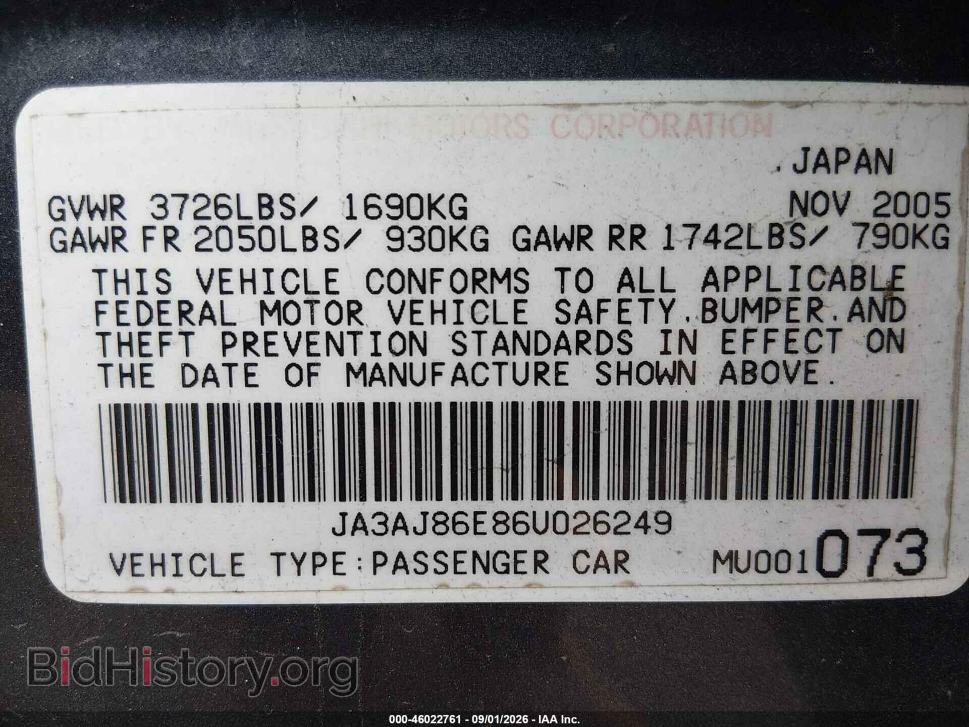 2006 MITSUBISHI LANCER - VIN: JA3AJ86E86U026249 - Фото 9