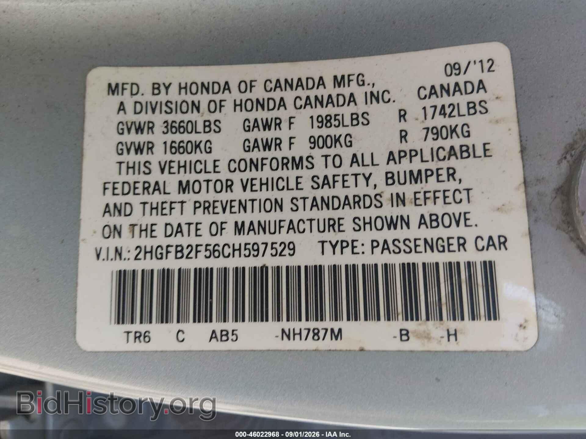 2012 HONDA CIVIC - VIN: 2HGFB2F56CH597529 - Фото 9