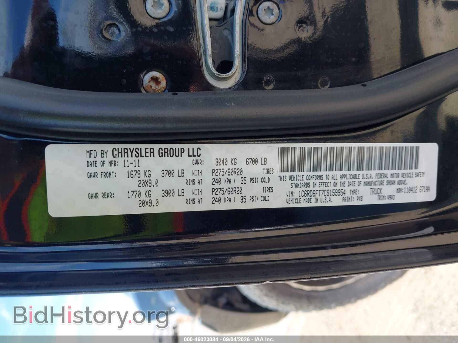 2012 RAM 1500 - VIN: 1C6RD6FT7CS159954 - Фото 9