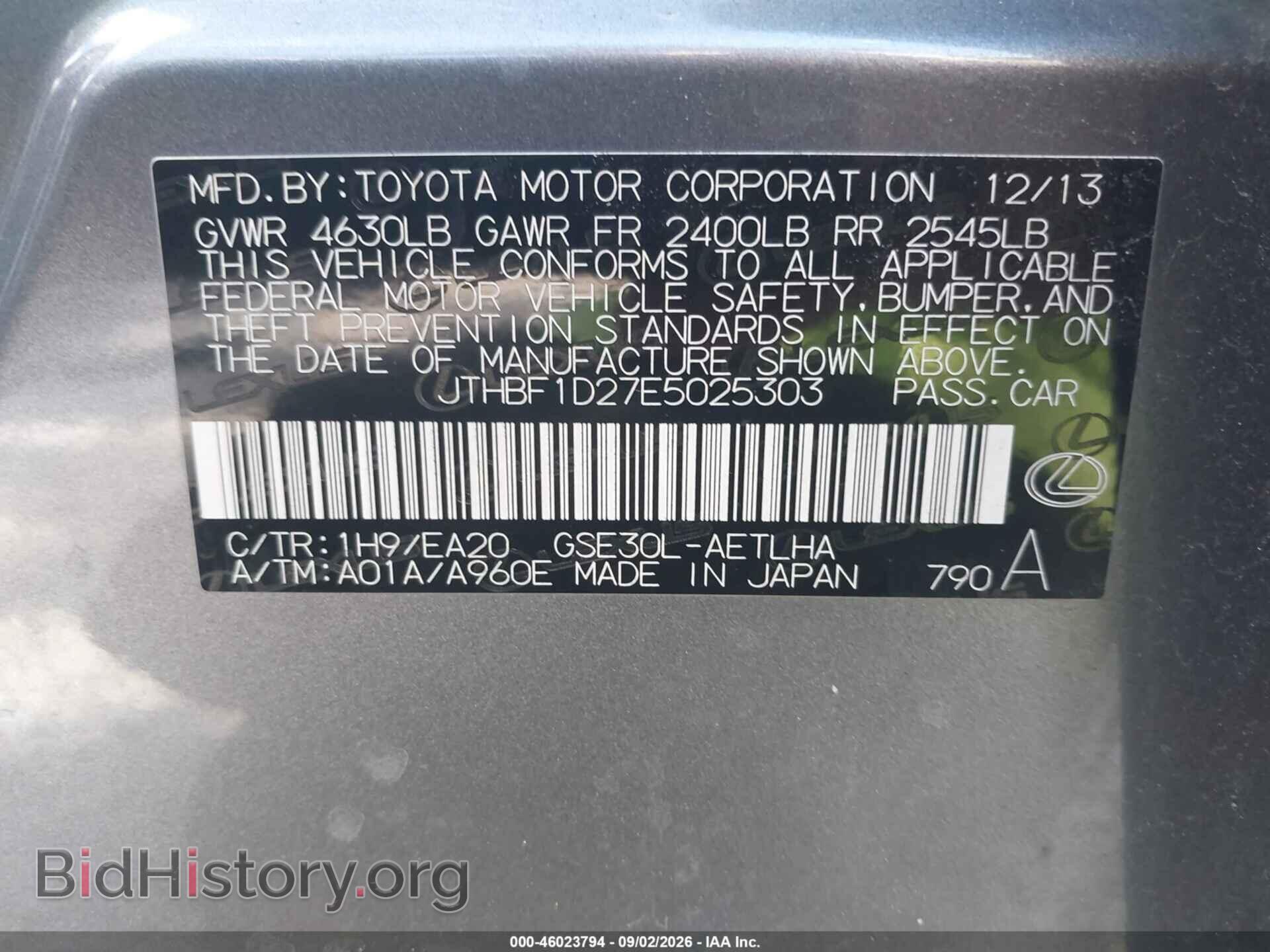 2014 LEXUS IS 250 - VIN: JTHBF1D27E5025303 - Photo 9