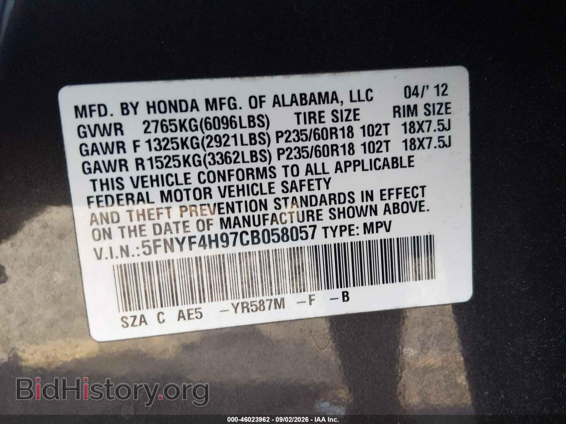 2012 HONDA PILOT - VIN: 5FNYF4H97CB058057 - Фото 9