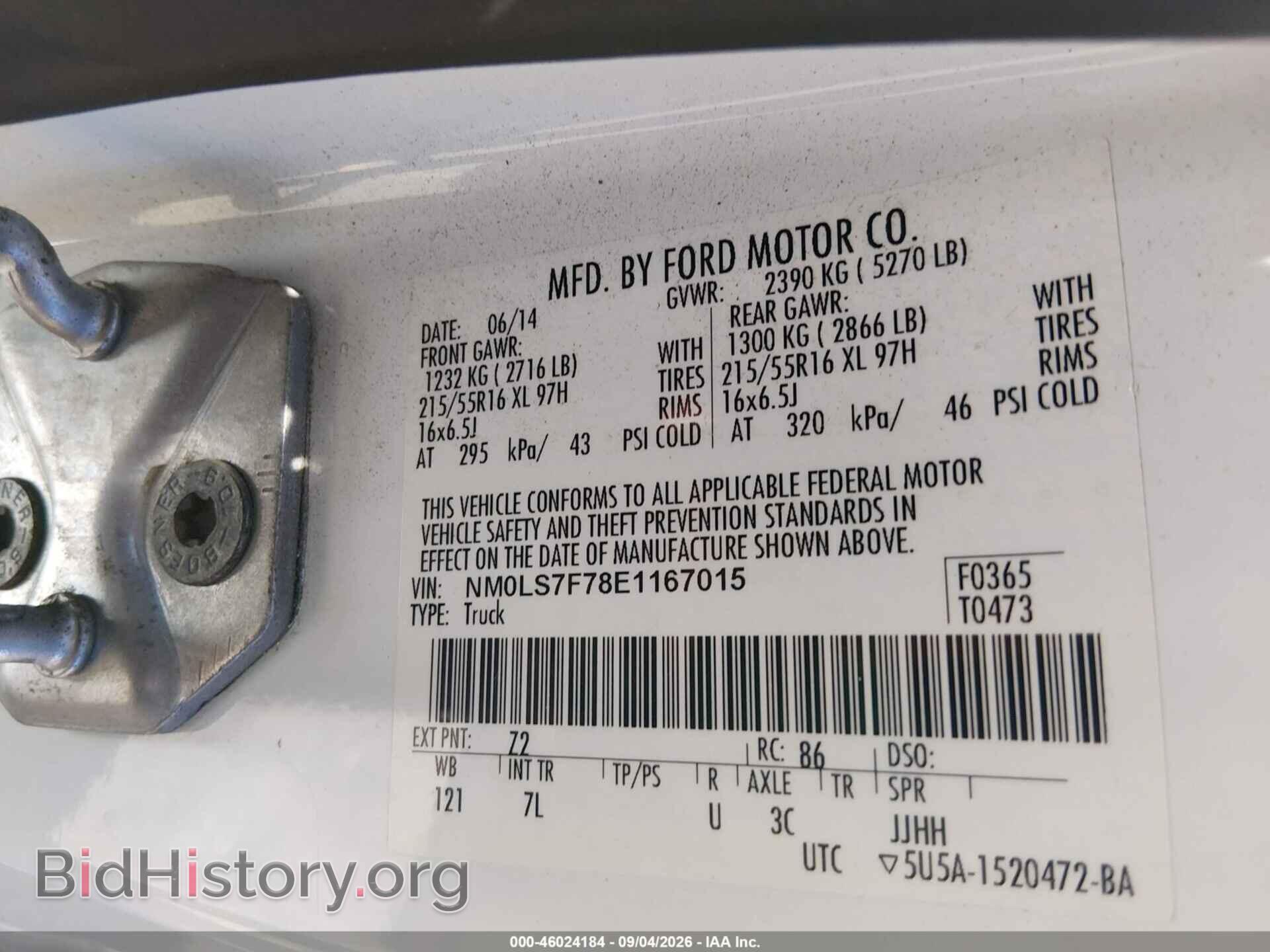 2014 FORD TRANSIT CONNECT - VIN: NM0LS7F78E1167015 - Photo 9