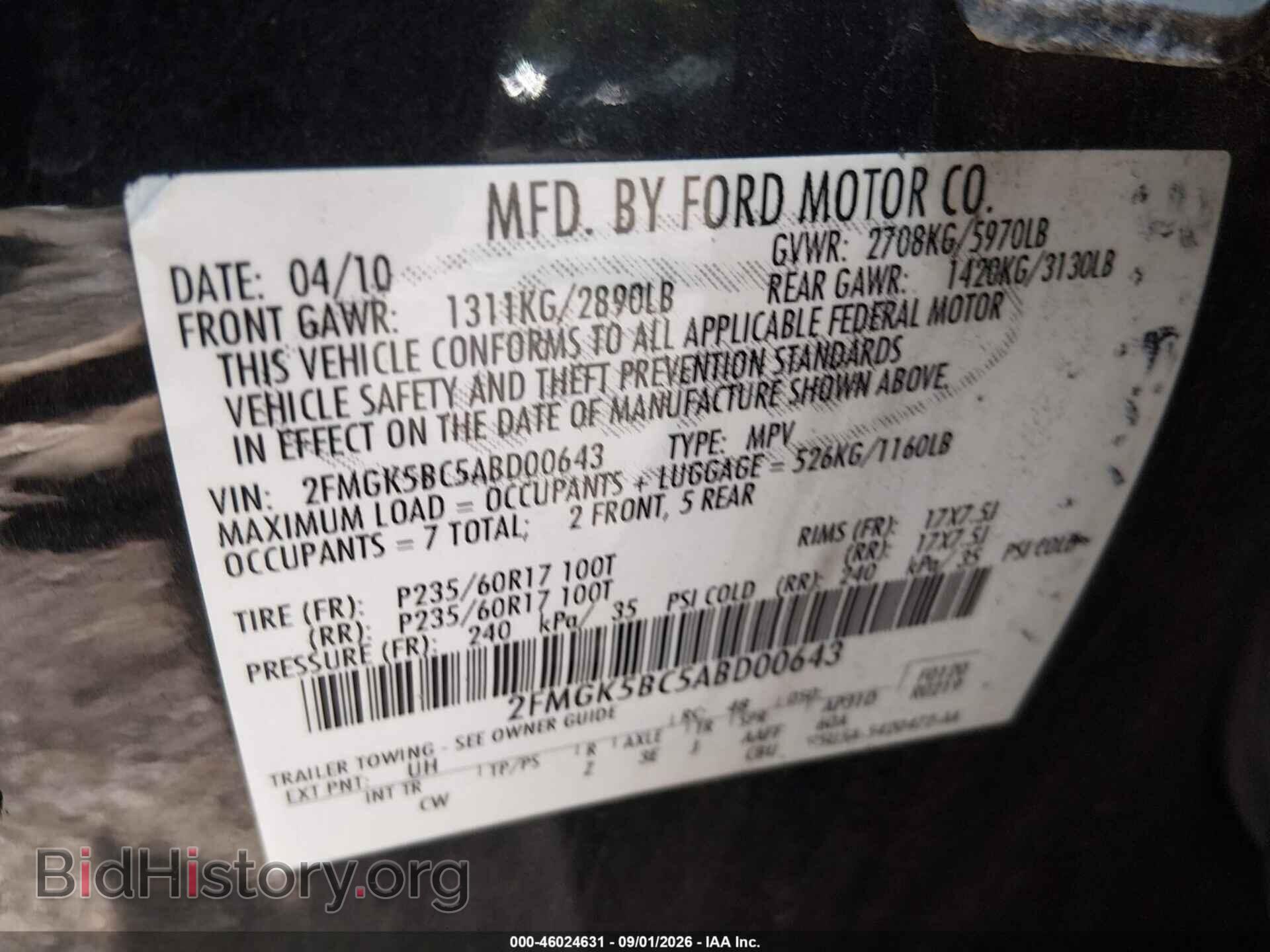 2010 FORD FLEX - VIN: 2FMGK5BC5ABD00643 - Фото 9