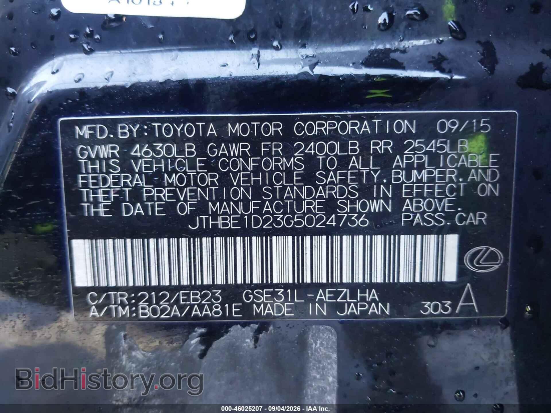 2016 LEXUS IS 350 - VIN: JTHBE1D23G5024736 - Photo 9