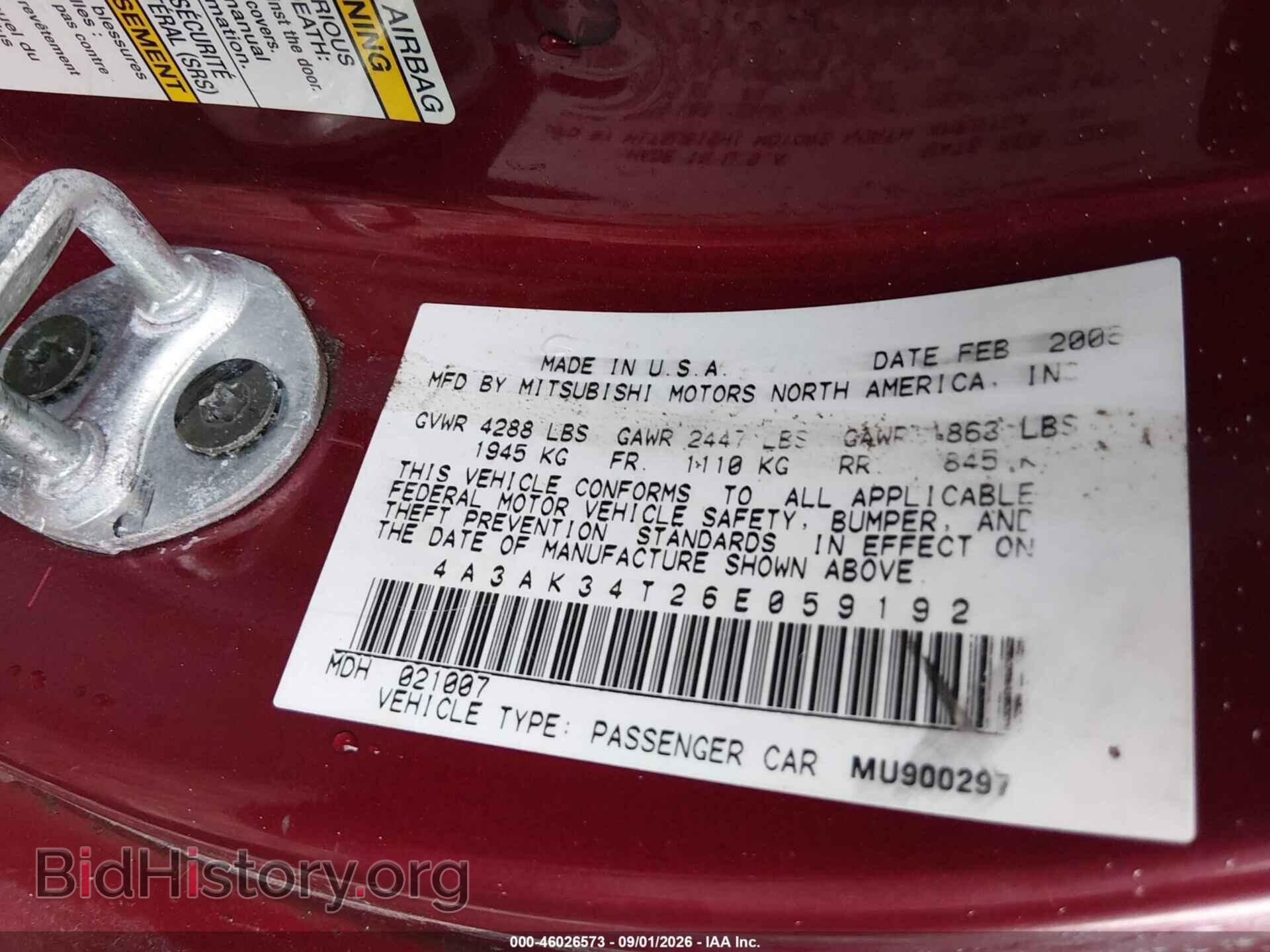 2006 MITSUBISHI ECLIPSE - VIN: 4A3AK34T26E059192 - Фото 9