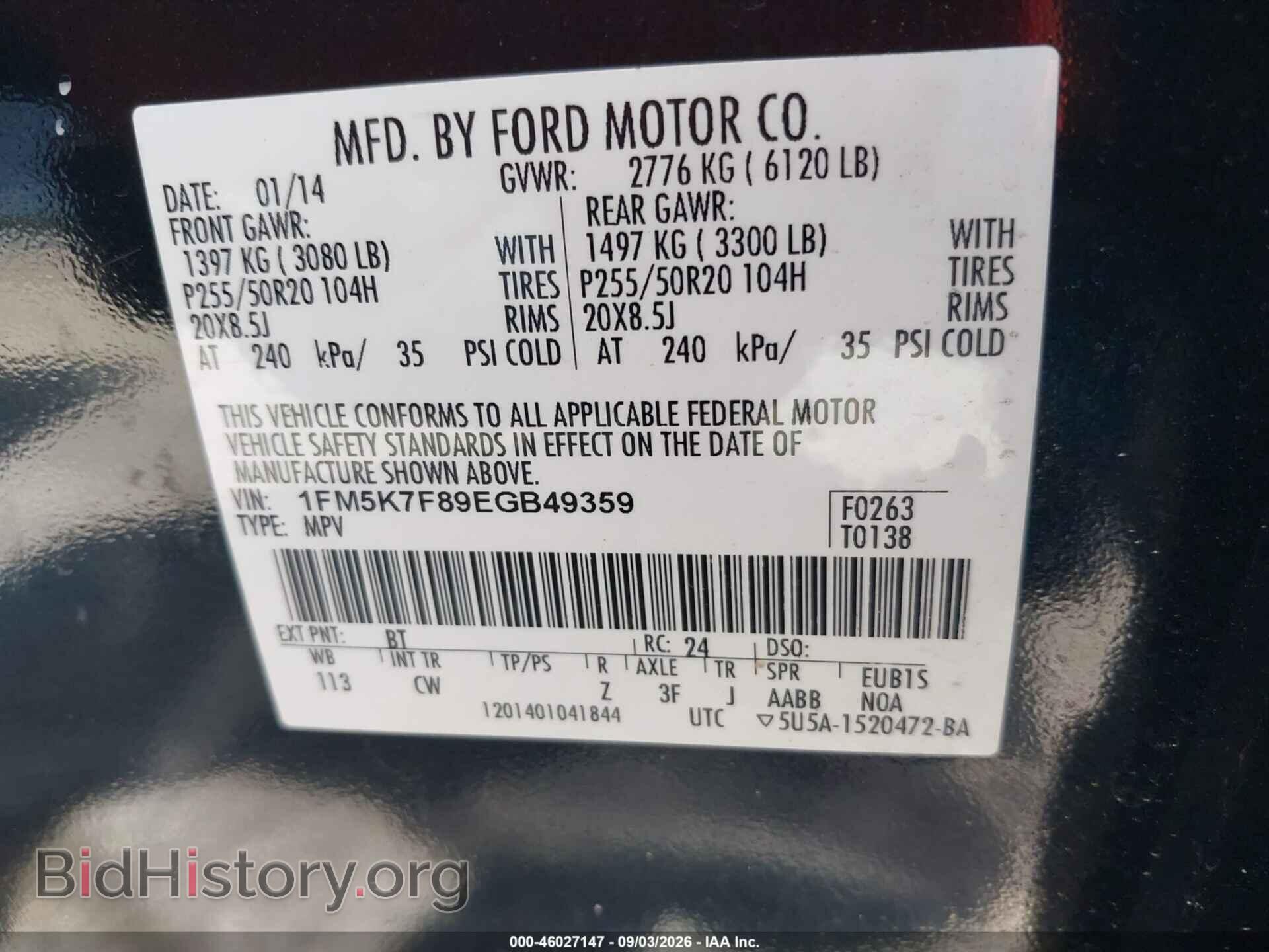 2014 FORD EXPLORER - VIN: 1FM5K7F89EGB49359 - Photo 9