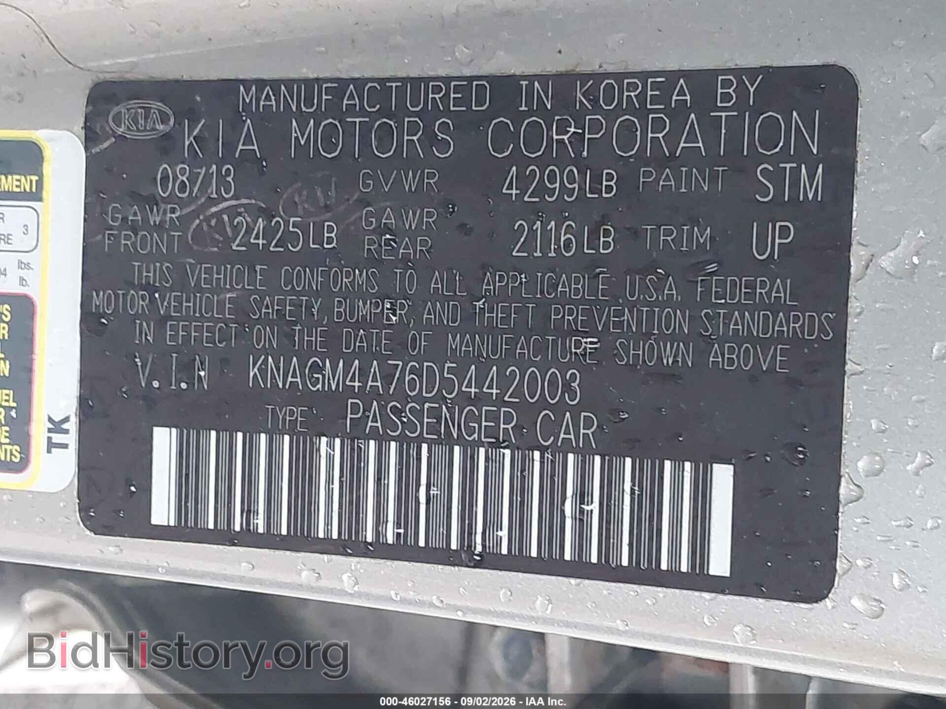 2013 KIA OPTIMA - VIN: KNAGM4A76D5442003 - Фото 9