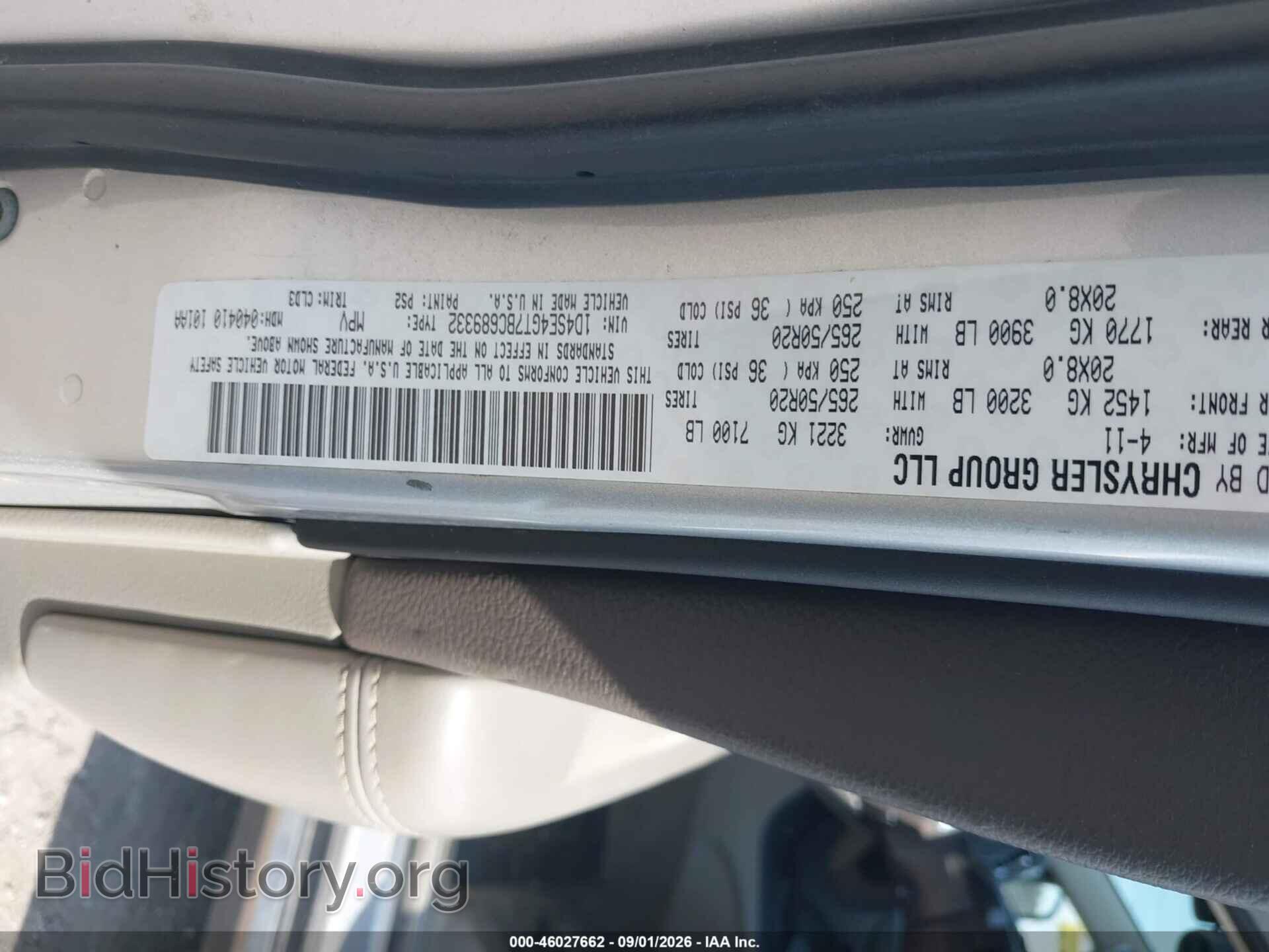 2011 DODGE DURANGO - VIN: 1D4SE4GT7BC689332 - Фото 9